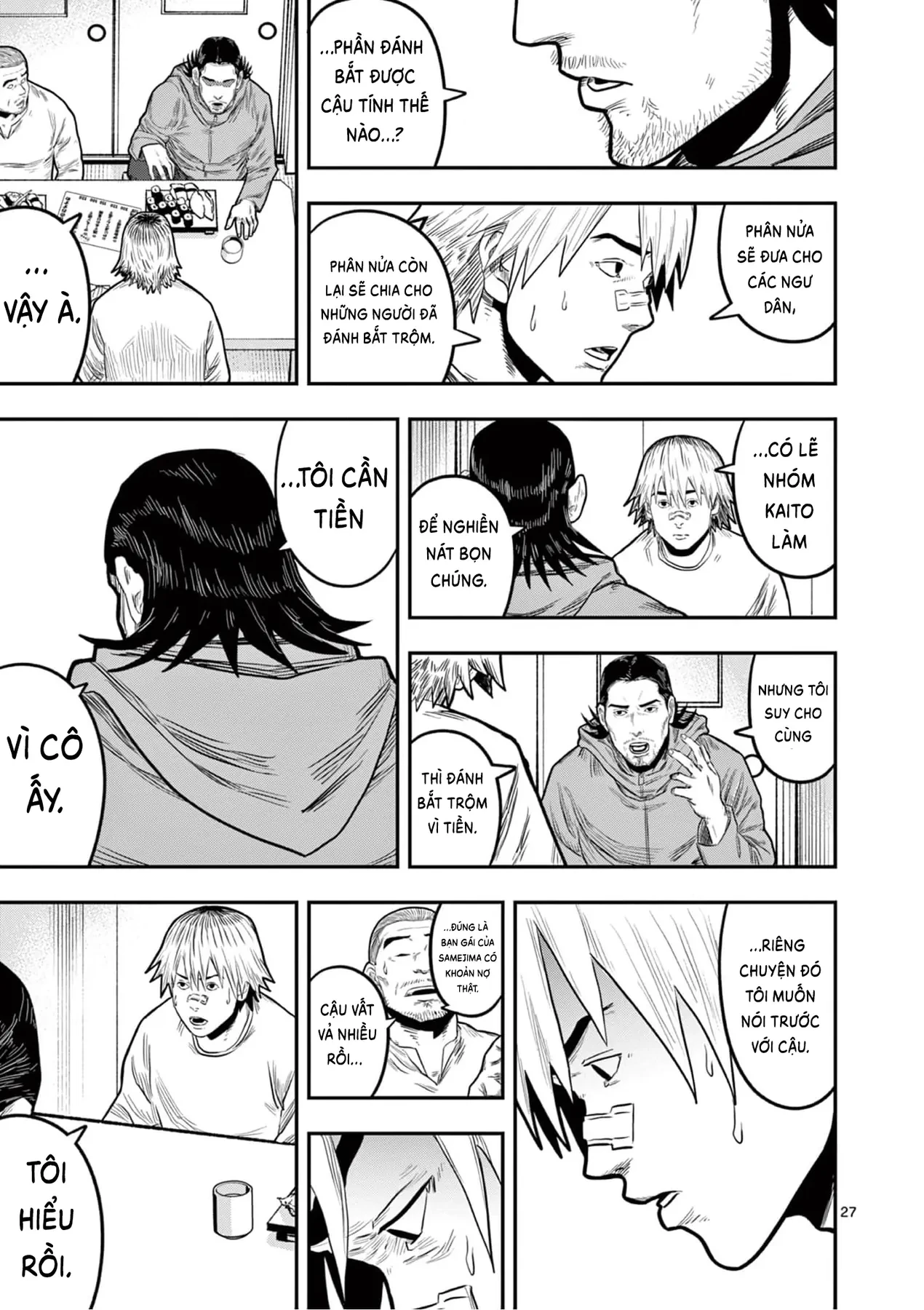 Hisokani Asare – The Poachers Chapter 2 - 28