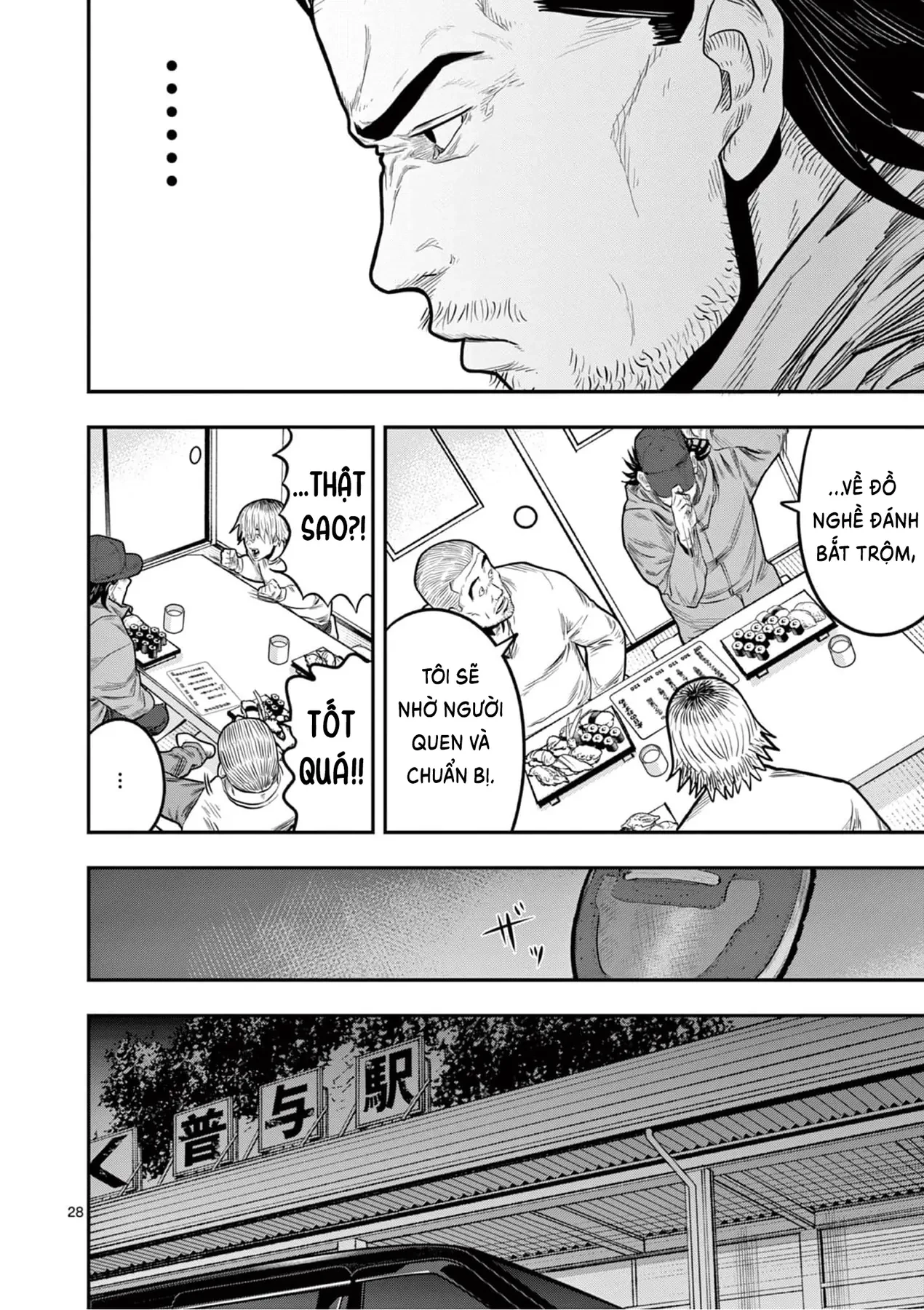 Hisokani Asare – The Poachers Chapter 2 - 29