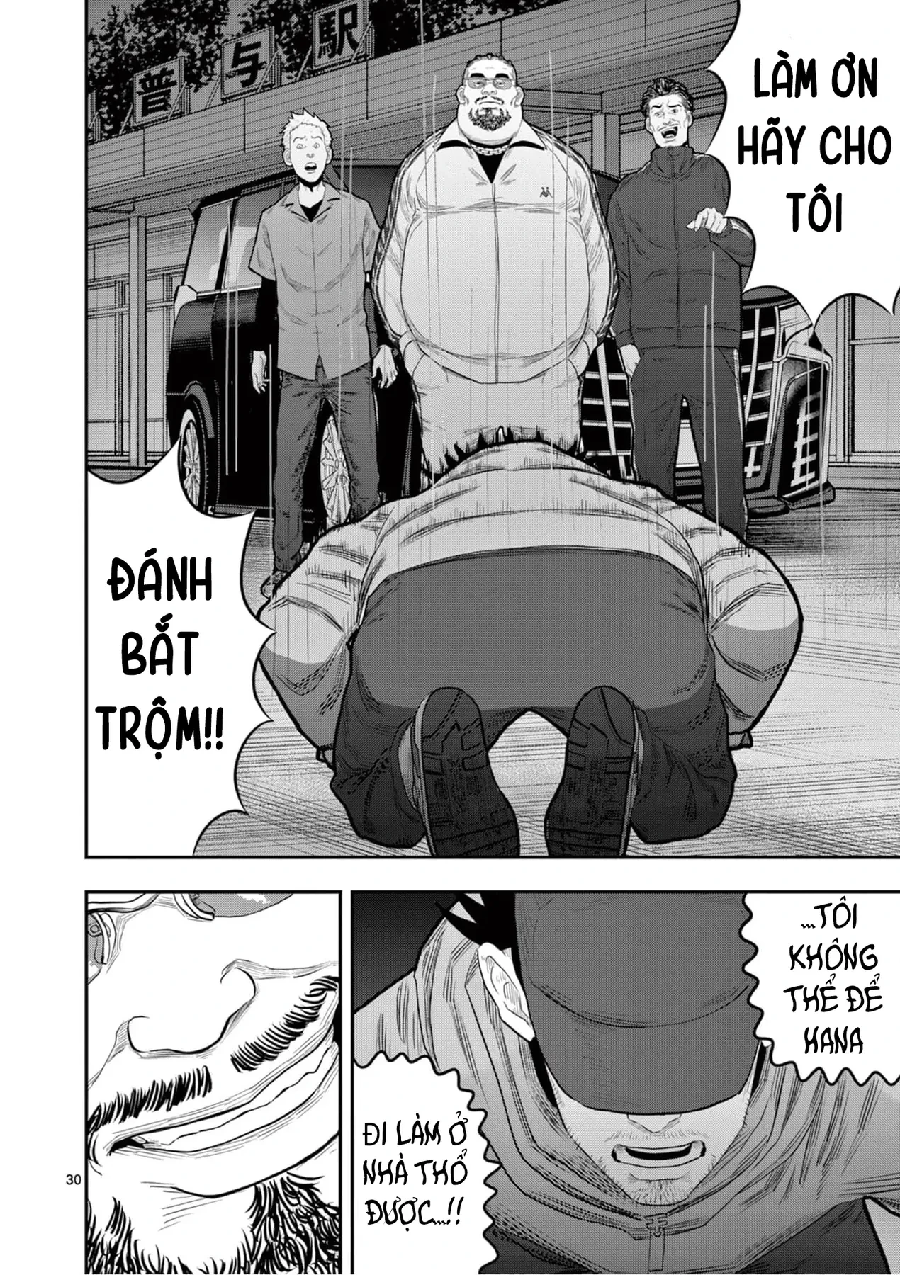 Hisokani Asare – The Poachers Chapter 2 - 31