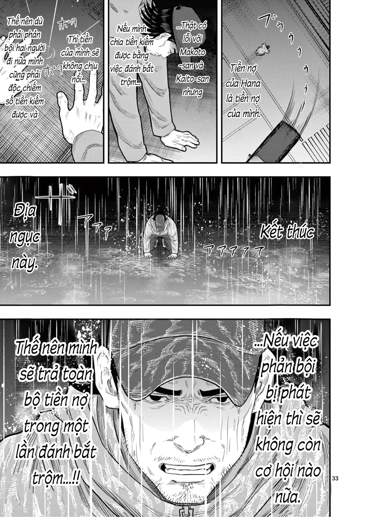 Hisokani Asare – The Poachers Chapter 2 - 34