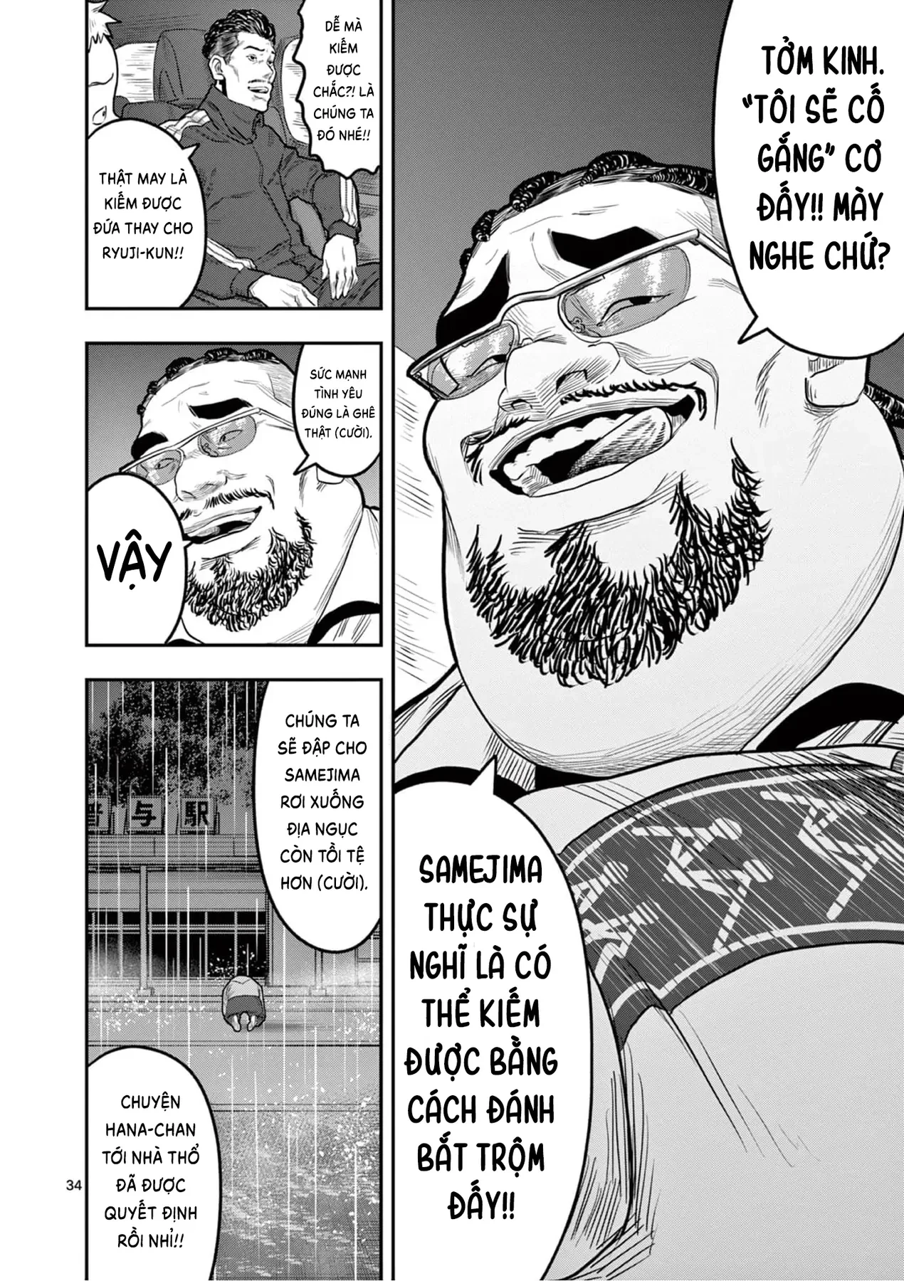 Hisokani Asare – The Poachers Chapter 2 - 35