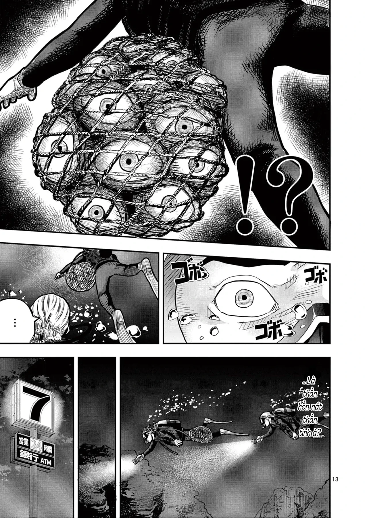 Hisokani Asare – The Poachers Chapter 4 - 13