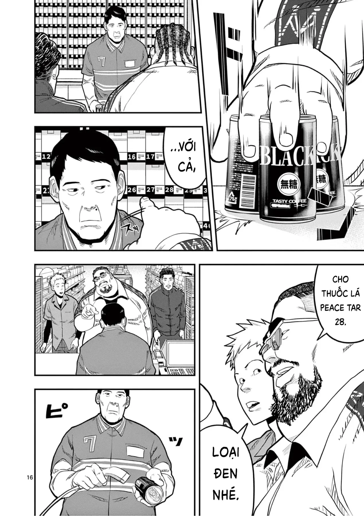 Hisokani Asare – The Poachers Chapter 4 - 16