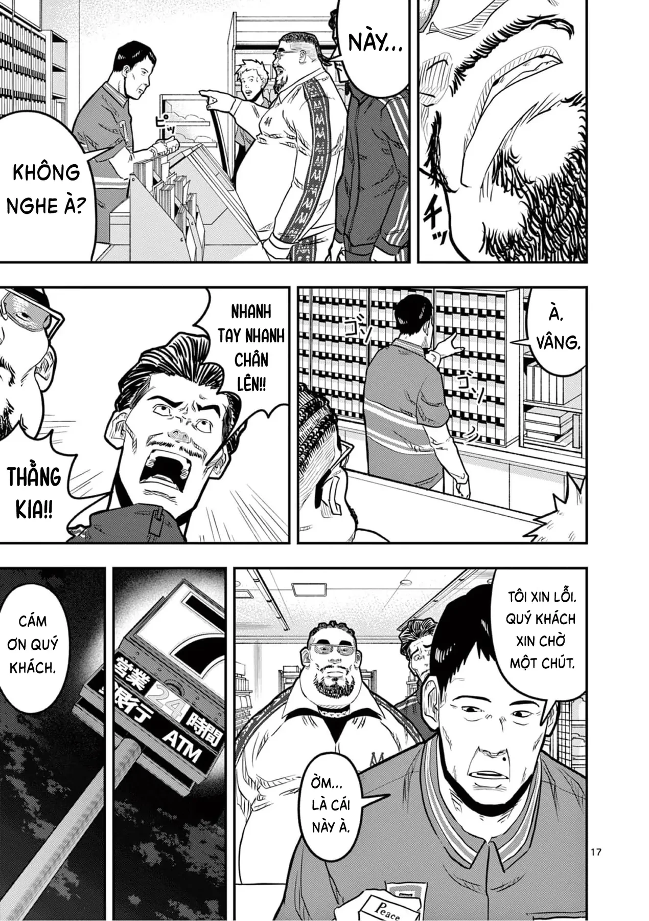 Hisokani Asare – The Poachers Chapter 4 - 17