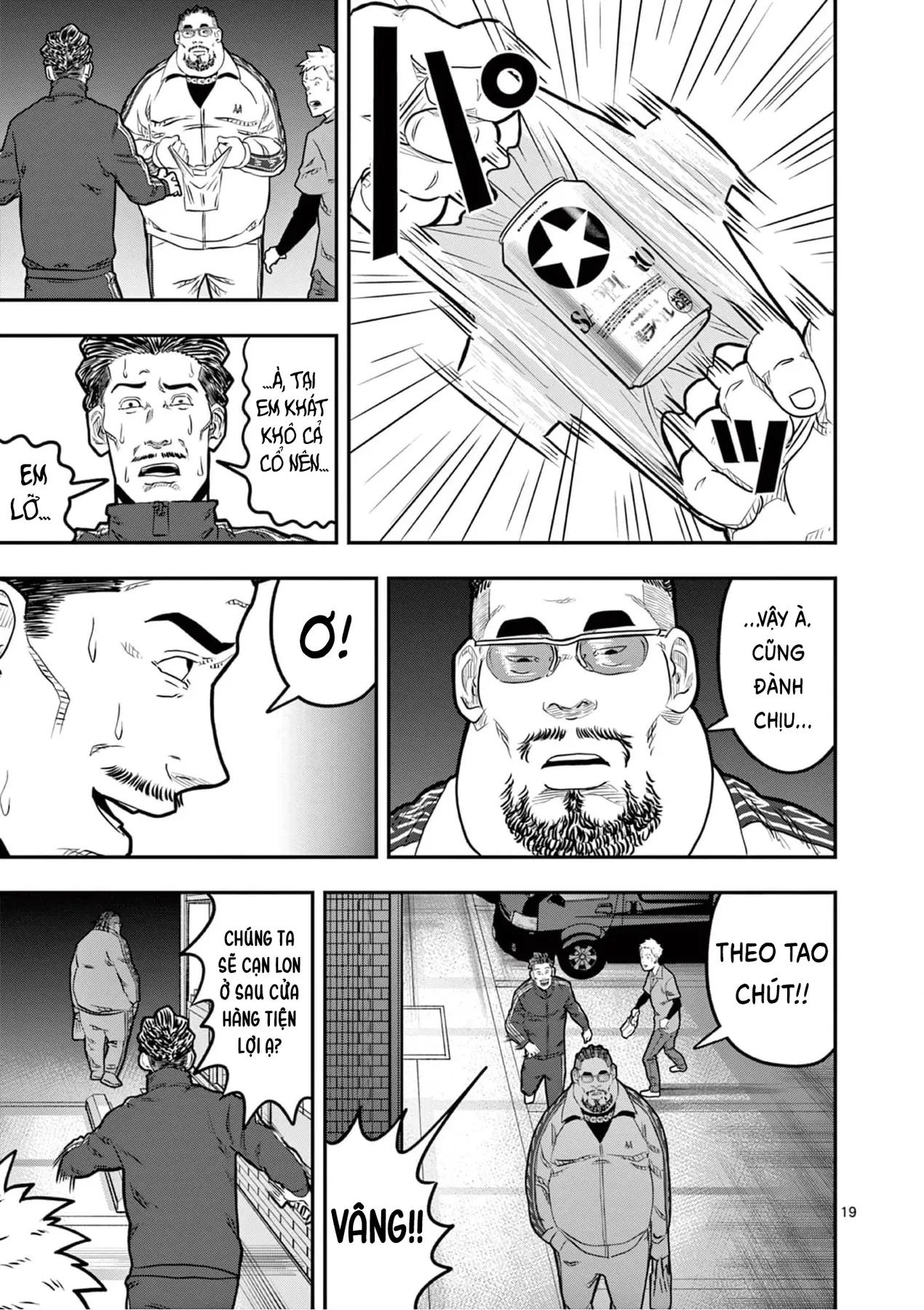 Hisokani Asare – The Poachers Chapter 4 - 19