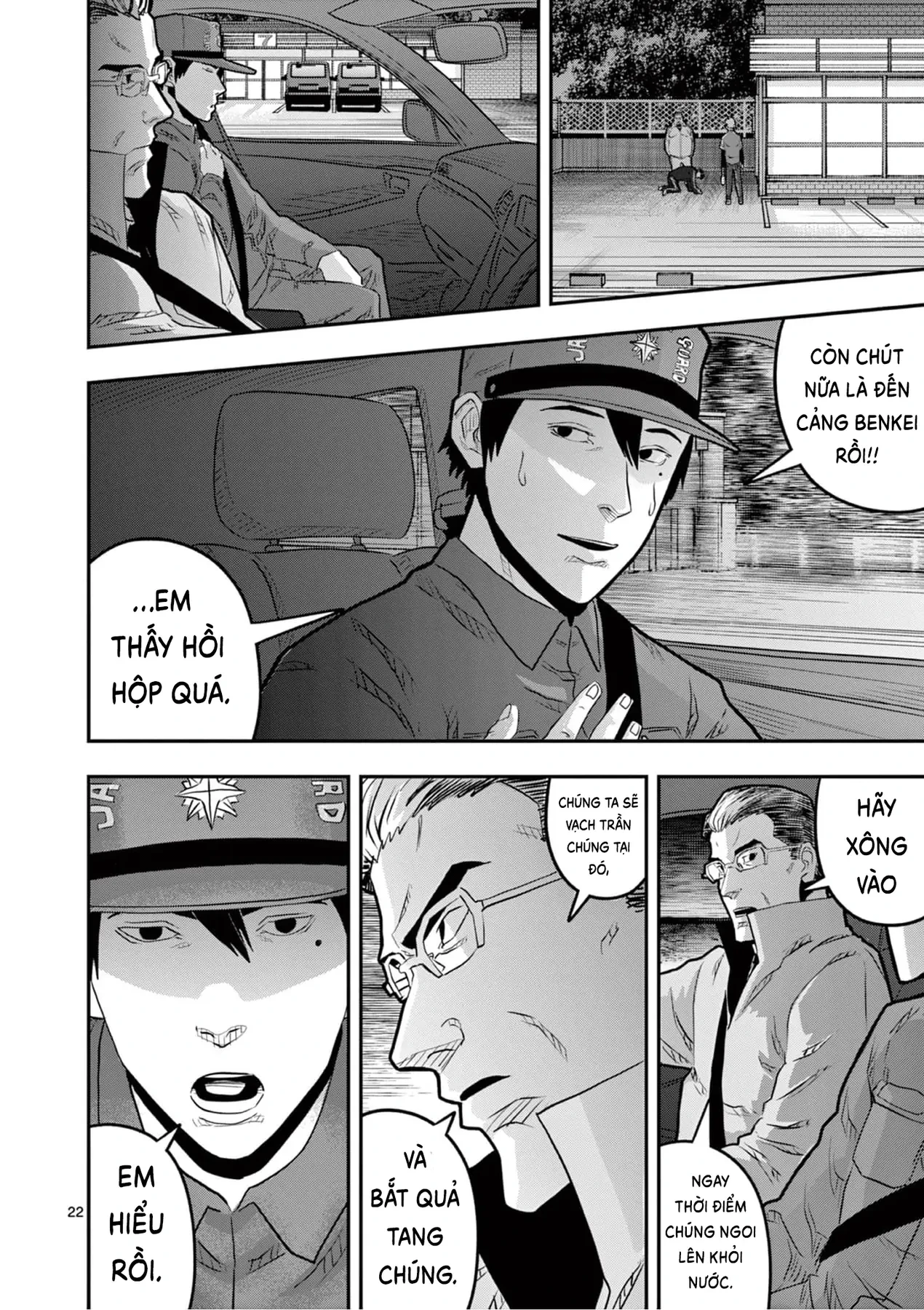 Hisokani Asare – The Poachers Chapter 4 - 22