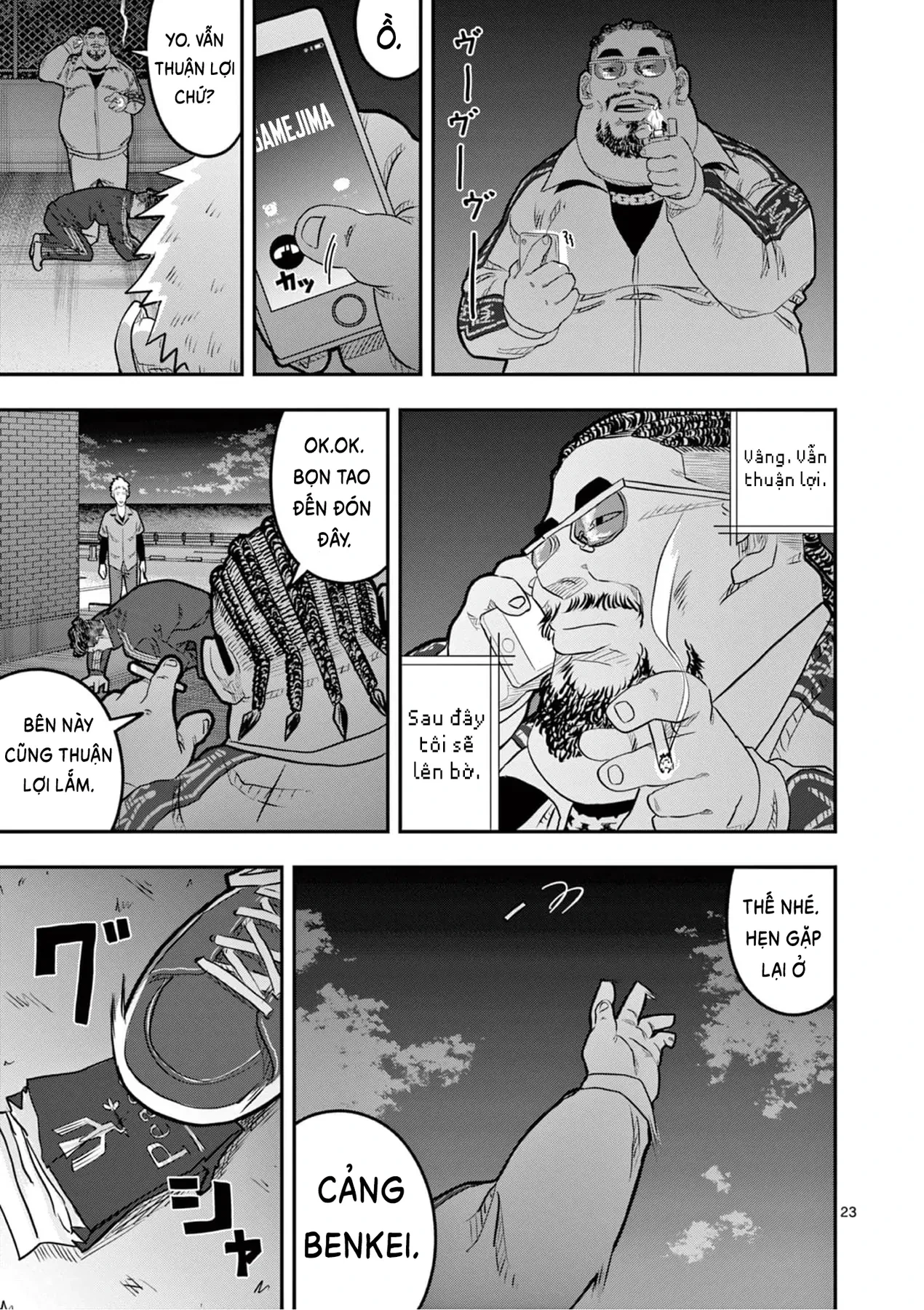 Hisokani Asare – The Poachers Chapter 4 - 23