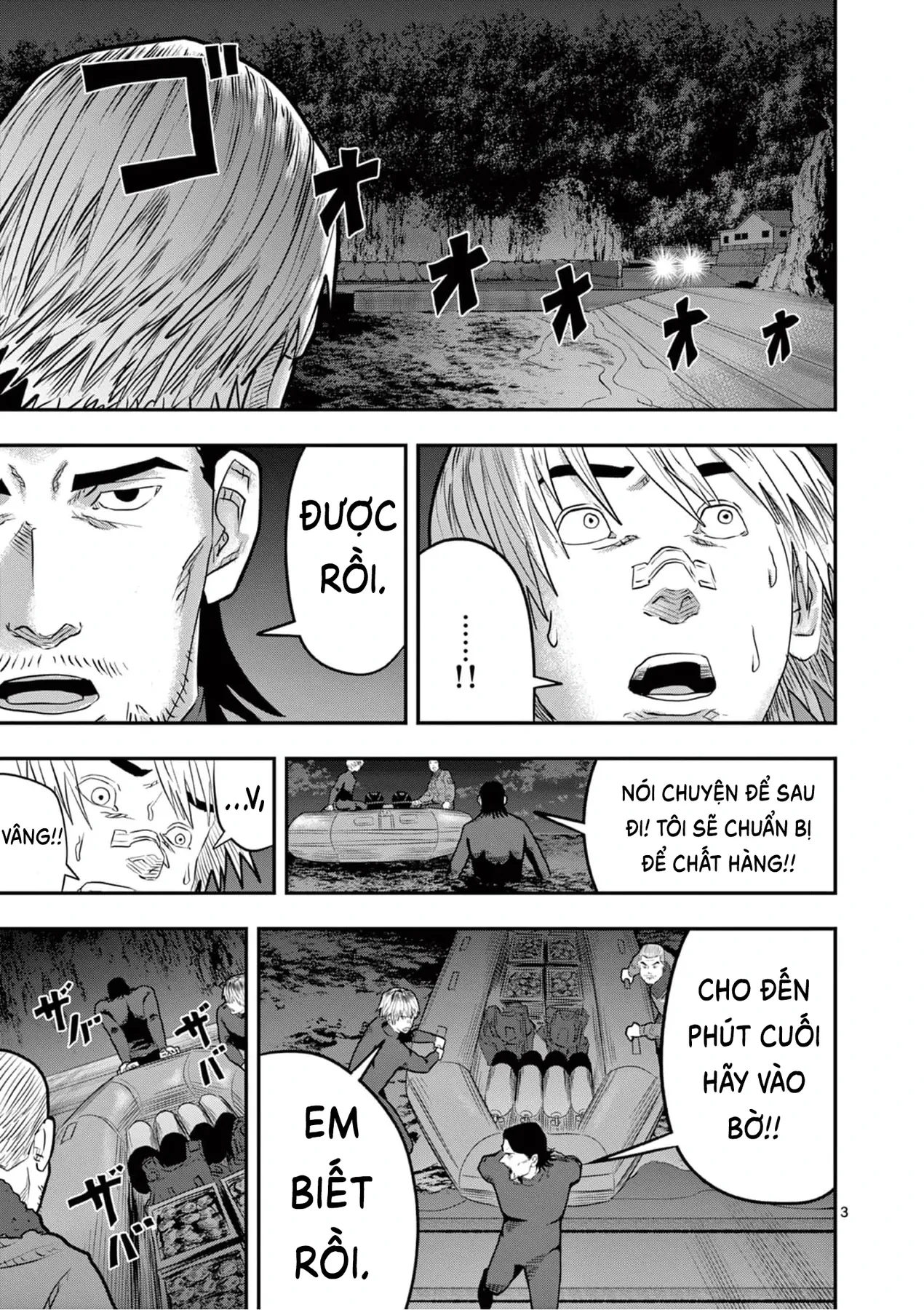 Hisokani Asare – The Poachers Chapter 5 - 4