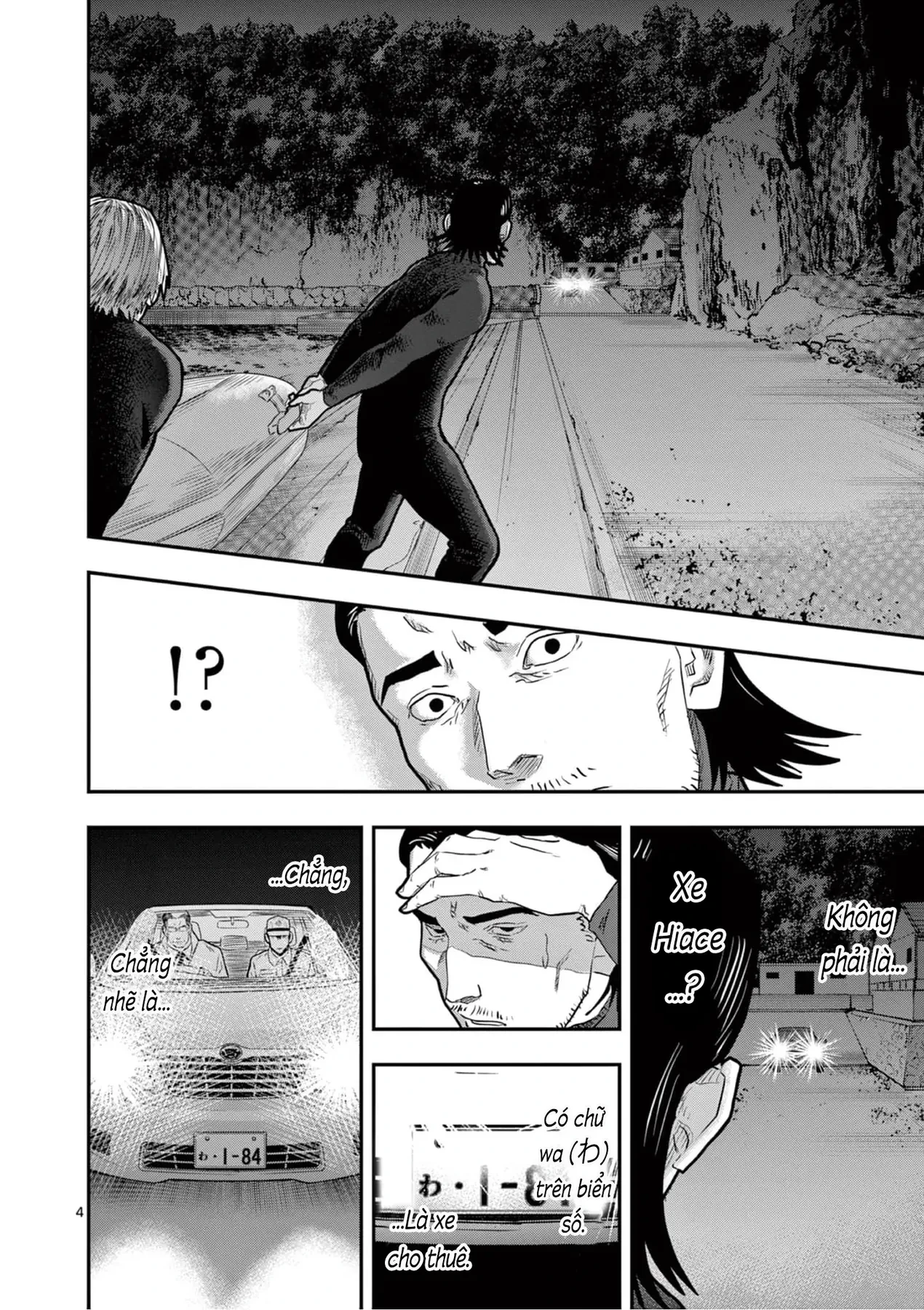 Hisokani Asare – The Poachers Chapter 5 - 5