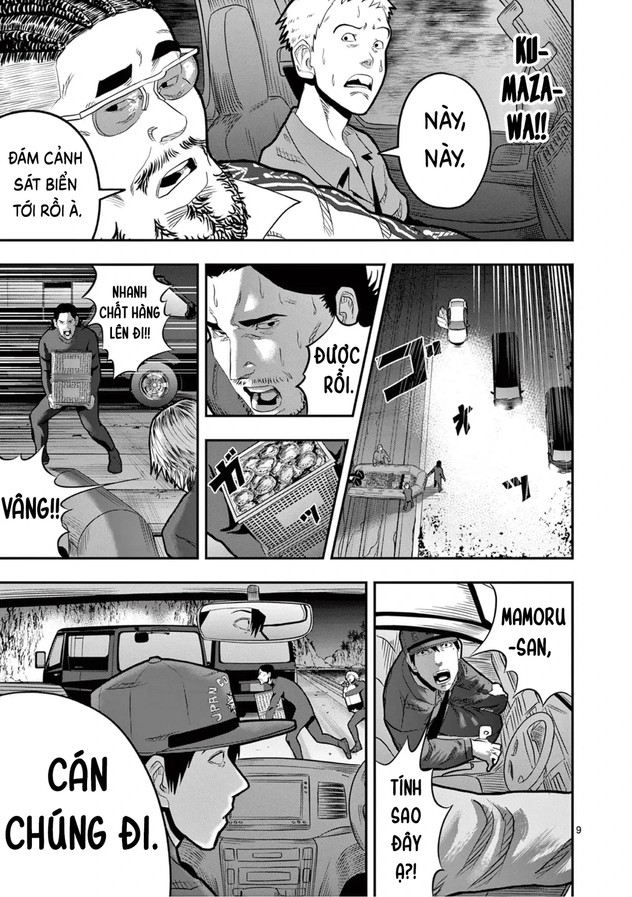 Hisokani Asare – The Poachers Chapter 5 - 10