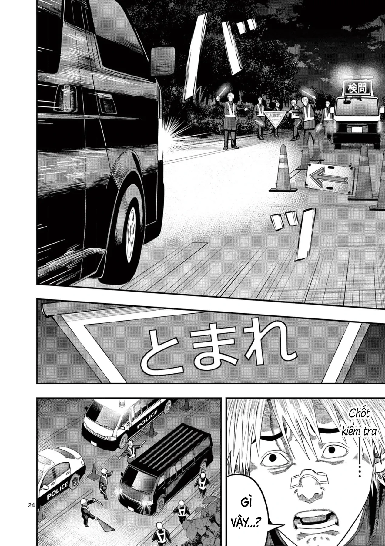 Hisokani Asare – The Poachers Chapter 5 - 24