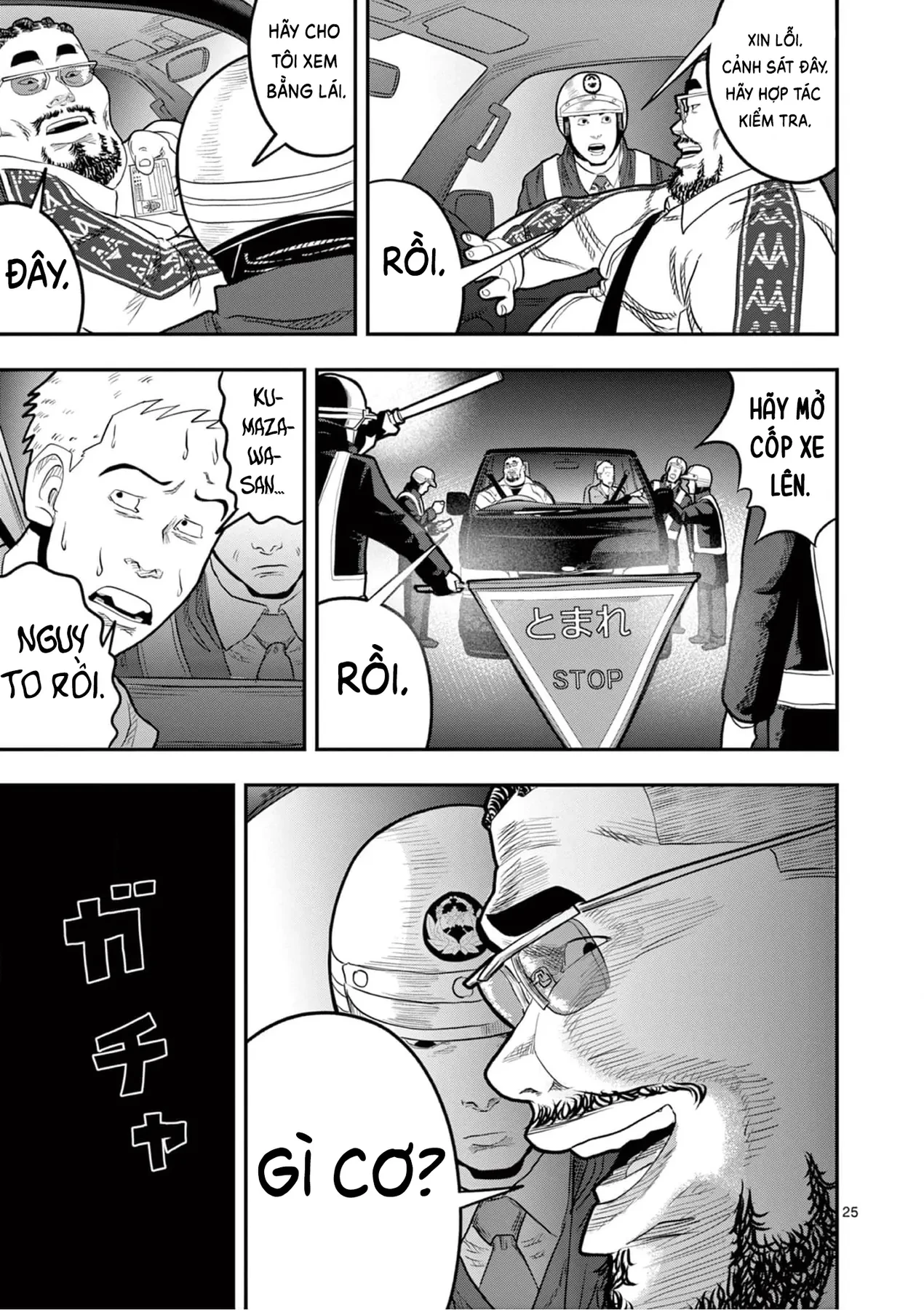 Hisokani Asare – The Poachers Chapter 5 - 25