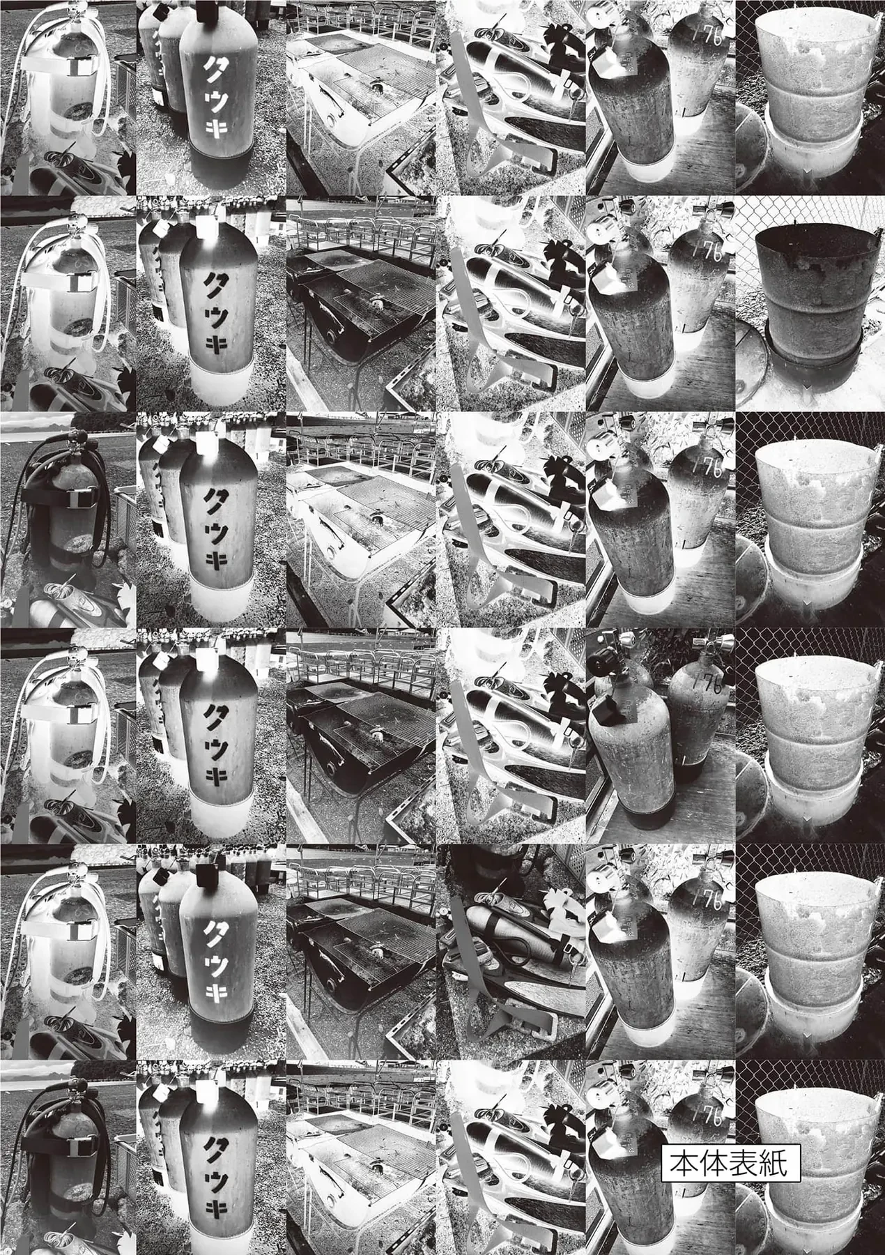 Hisokani Asare – The Poachers Chapter 5 - 32