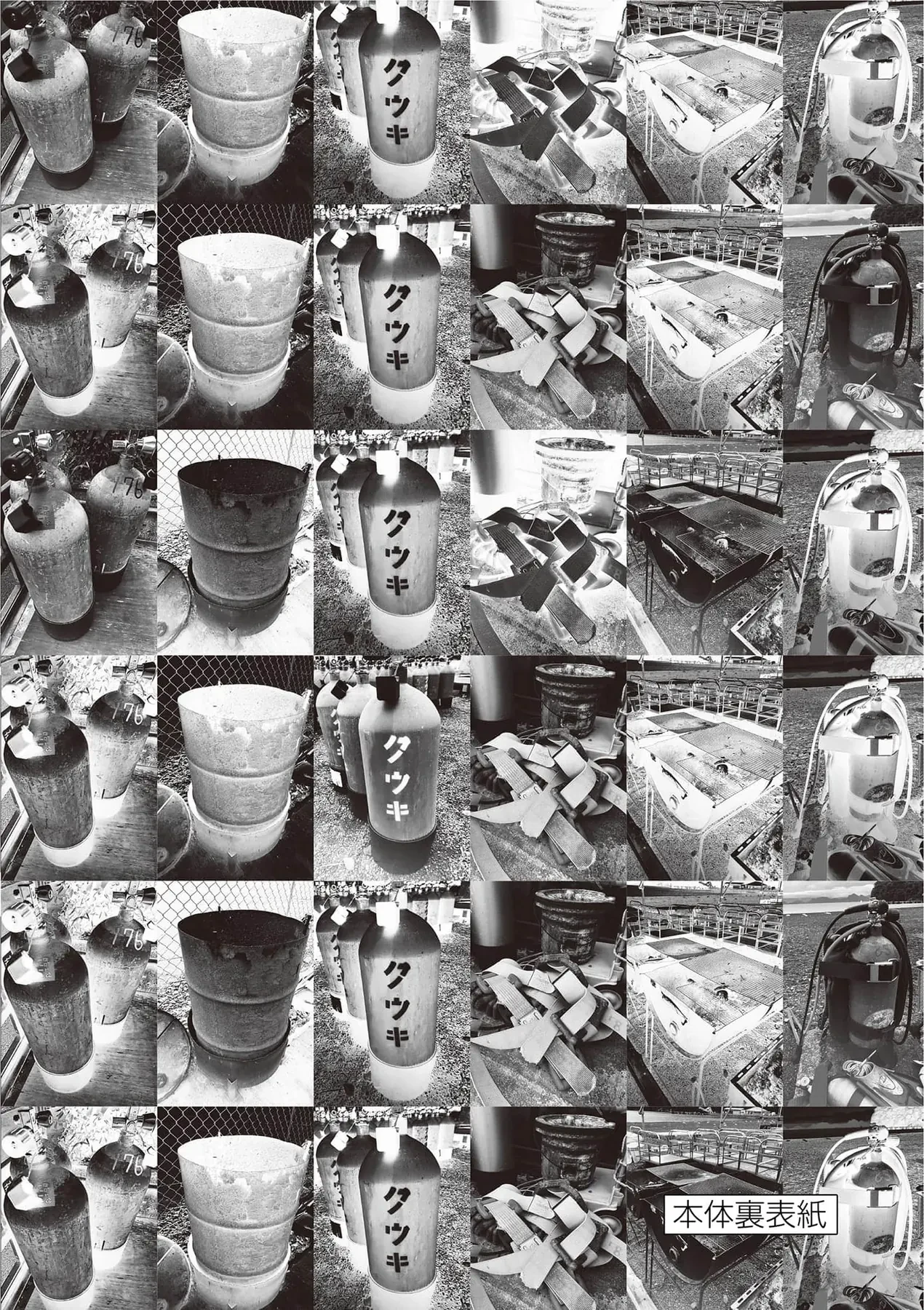 Hisokani Asare – The Poachers Chapter 5 - 33