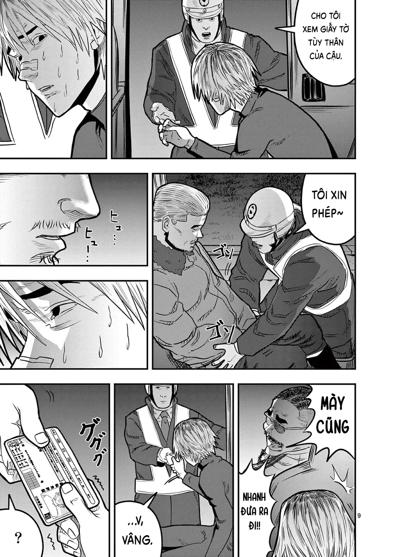 Hisokani Asare – The Poachers Chapter 6 - 14