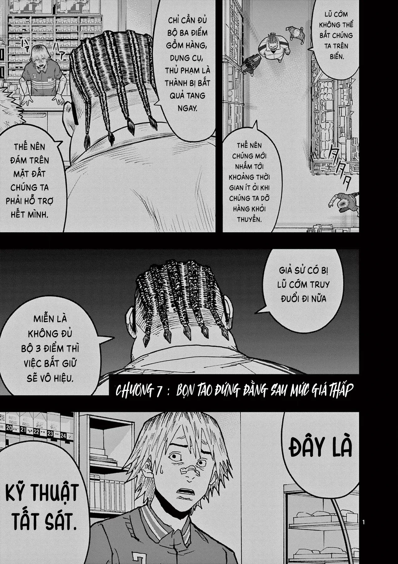 Hisokani Asare – The Poachers Chapter 7 - 2