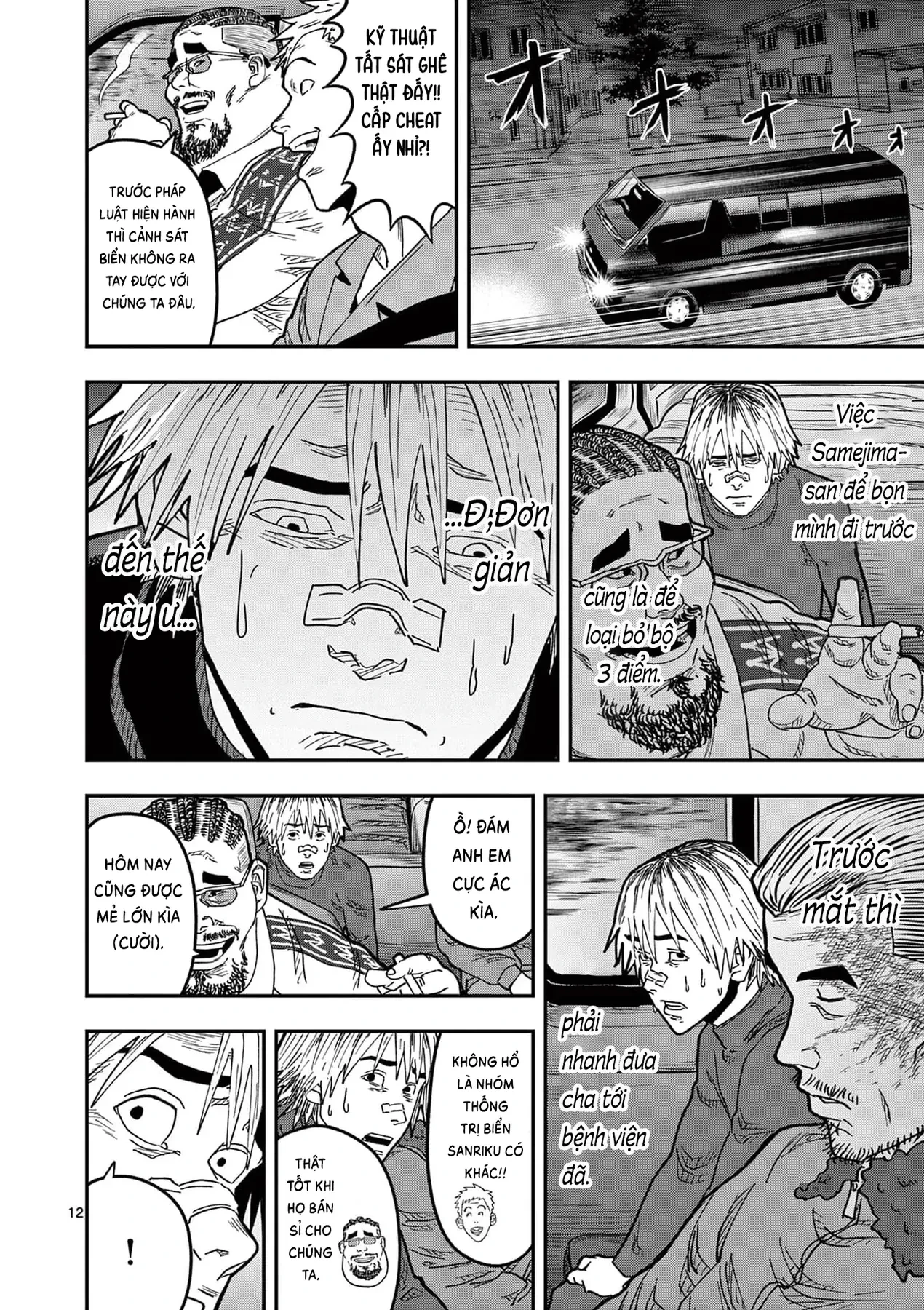 Hisokani Asare – The Poachers Chapter 7 - 13