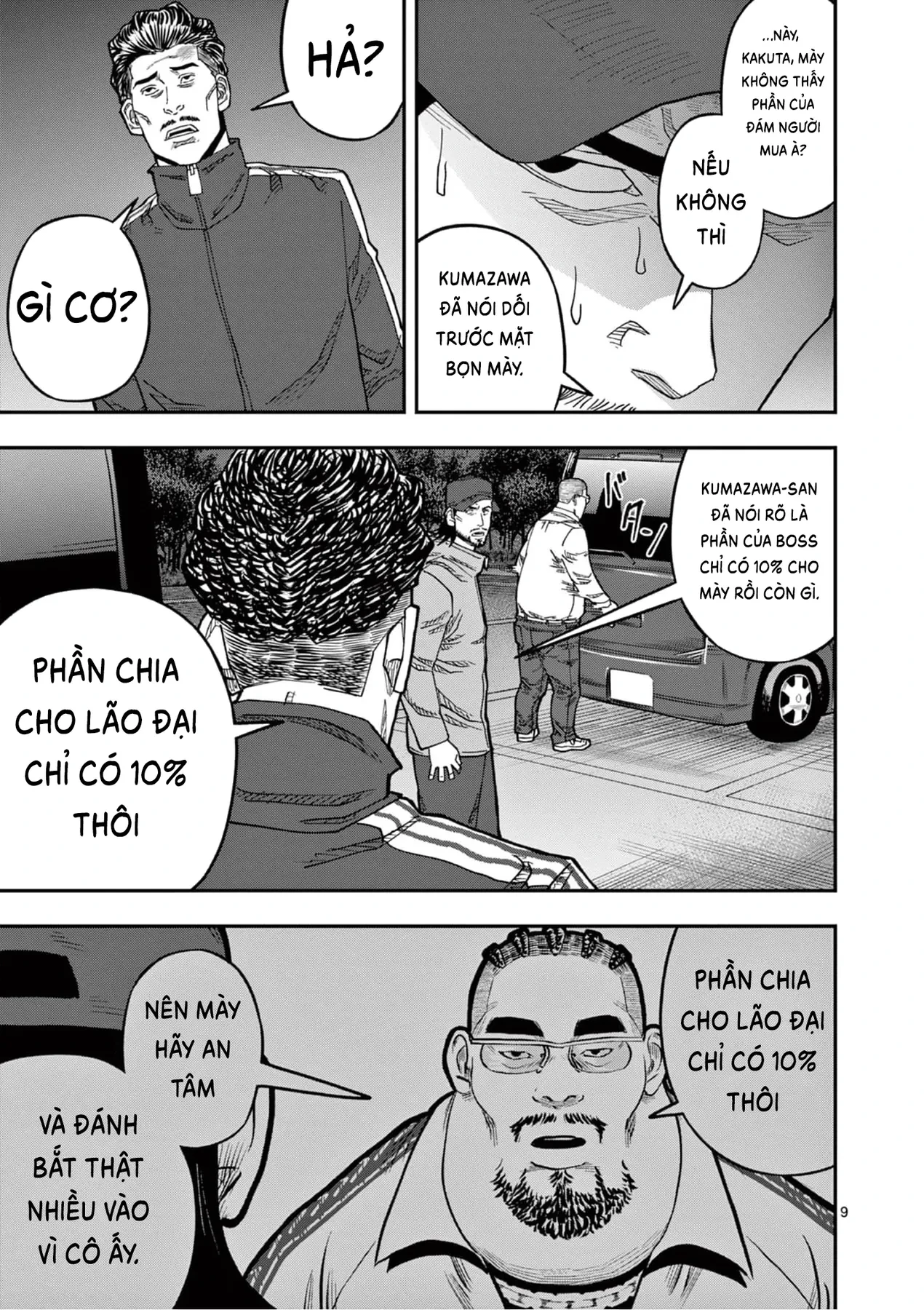 Hisokani Asare – The Poachers Chapter 8 - 10