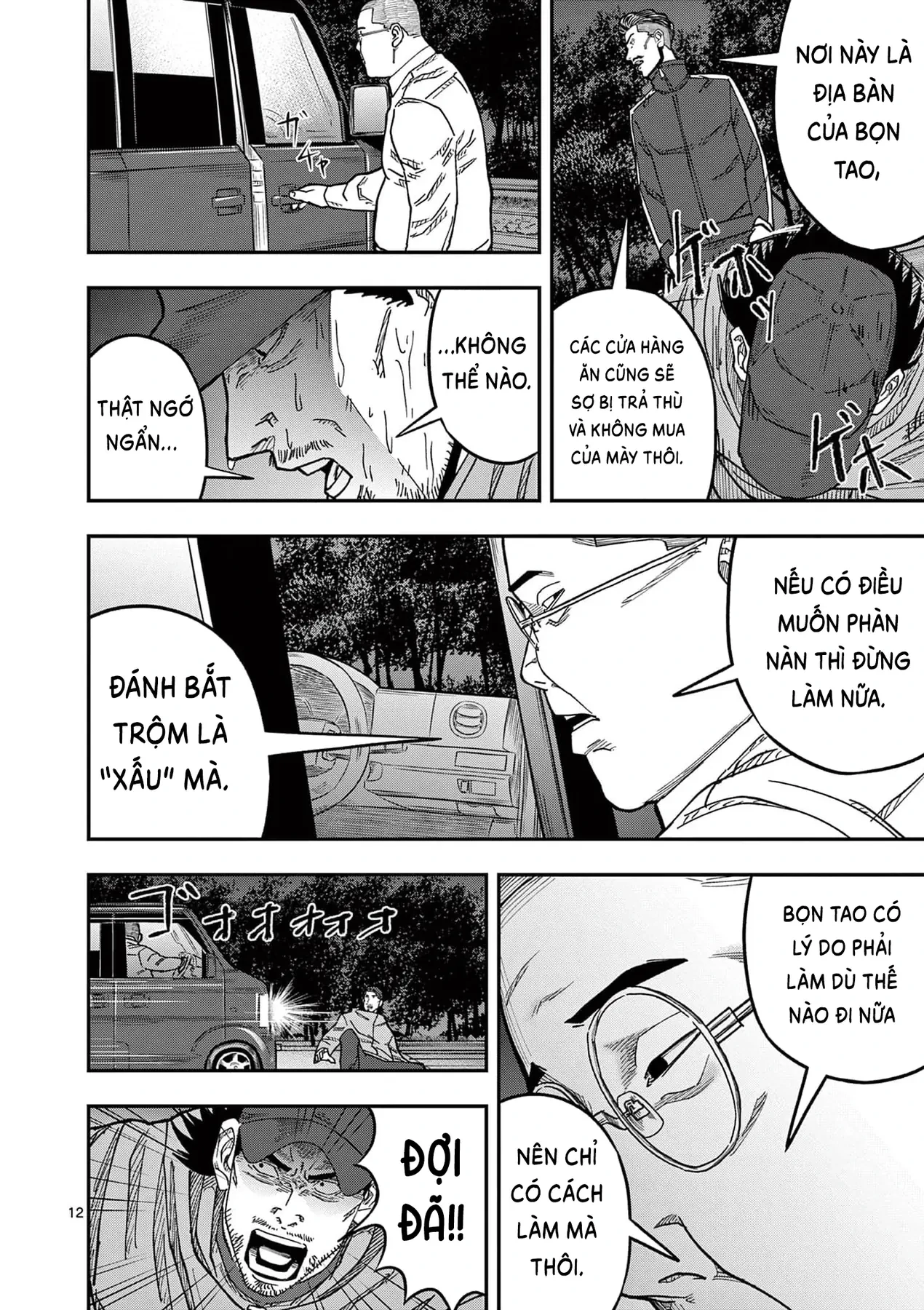 Hisokani Asare – The Poachers Chapter 8 - 13