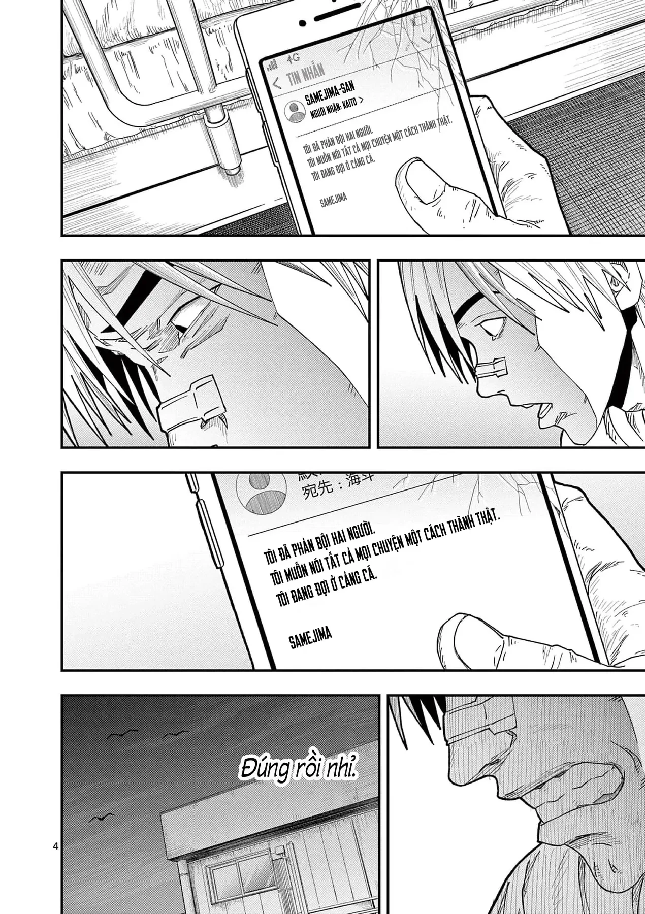 Hisokani Asare – The Poachers Chapter 9 - 5