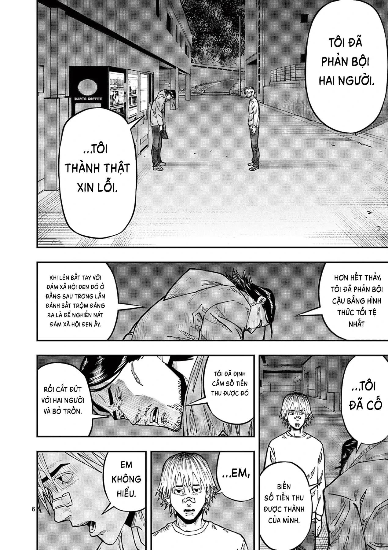 Hisokani Asare – The Poachers Chapter 9 - 7