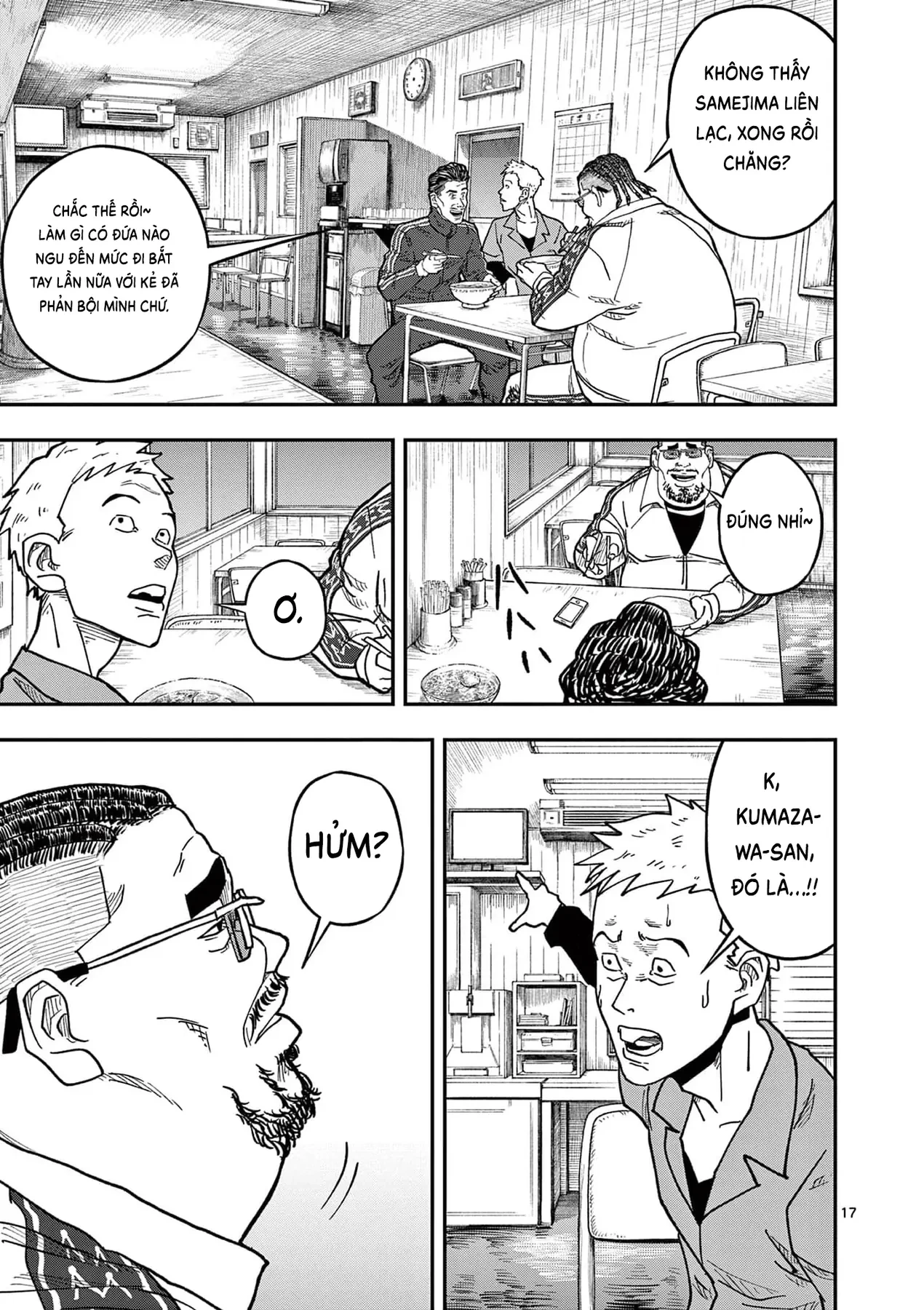 Hisokani Asare – The Poachers Chapter 9 - 18