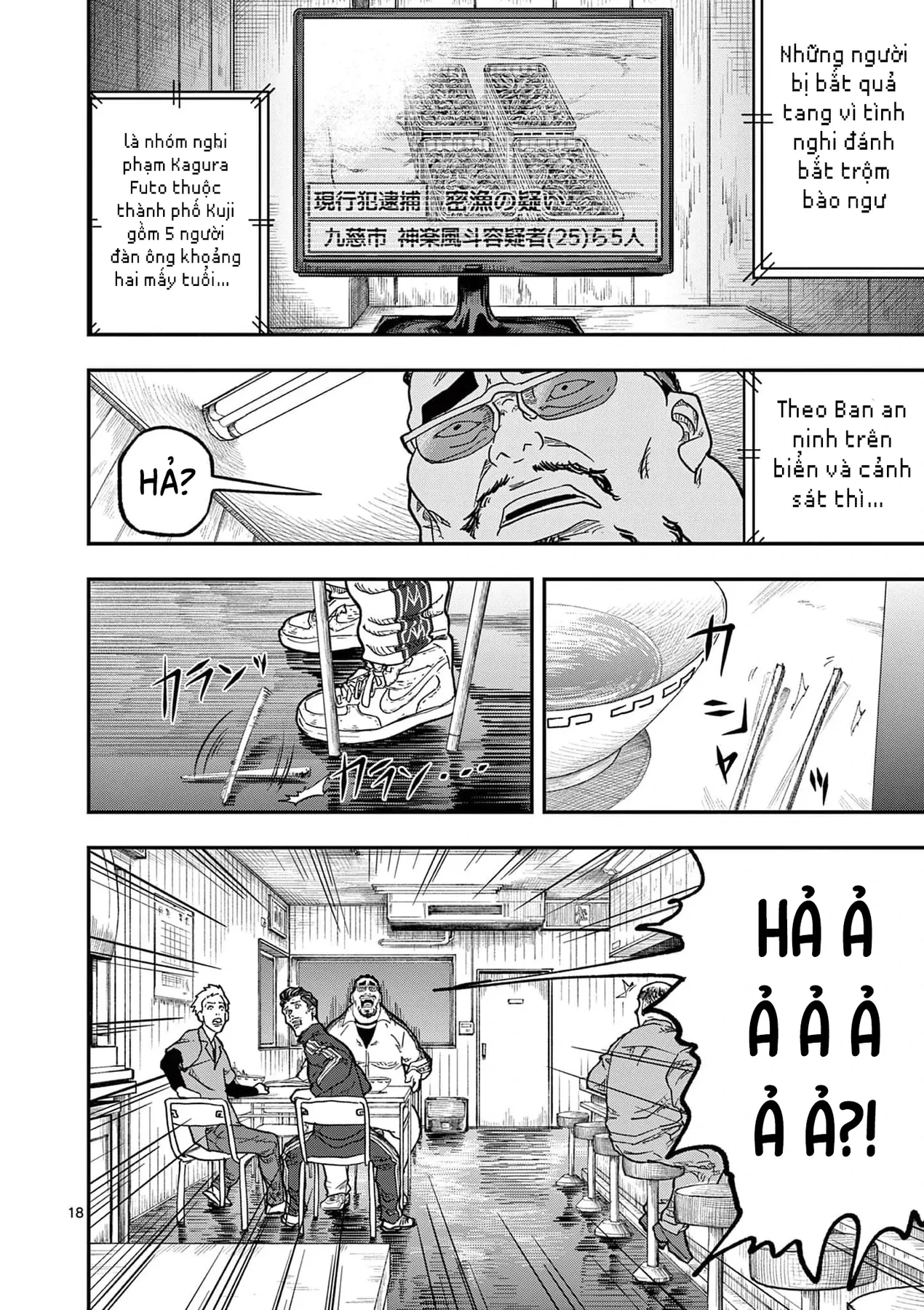 Hisokani Asare – The Poachers Chapter 9 - 19