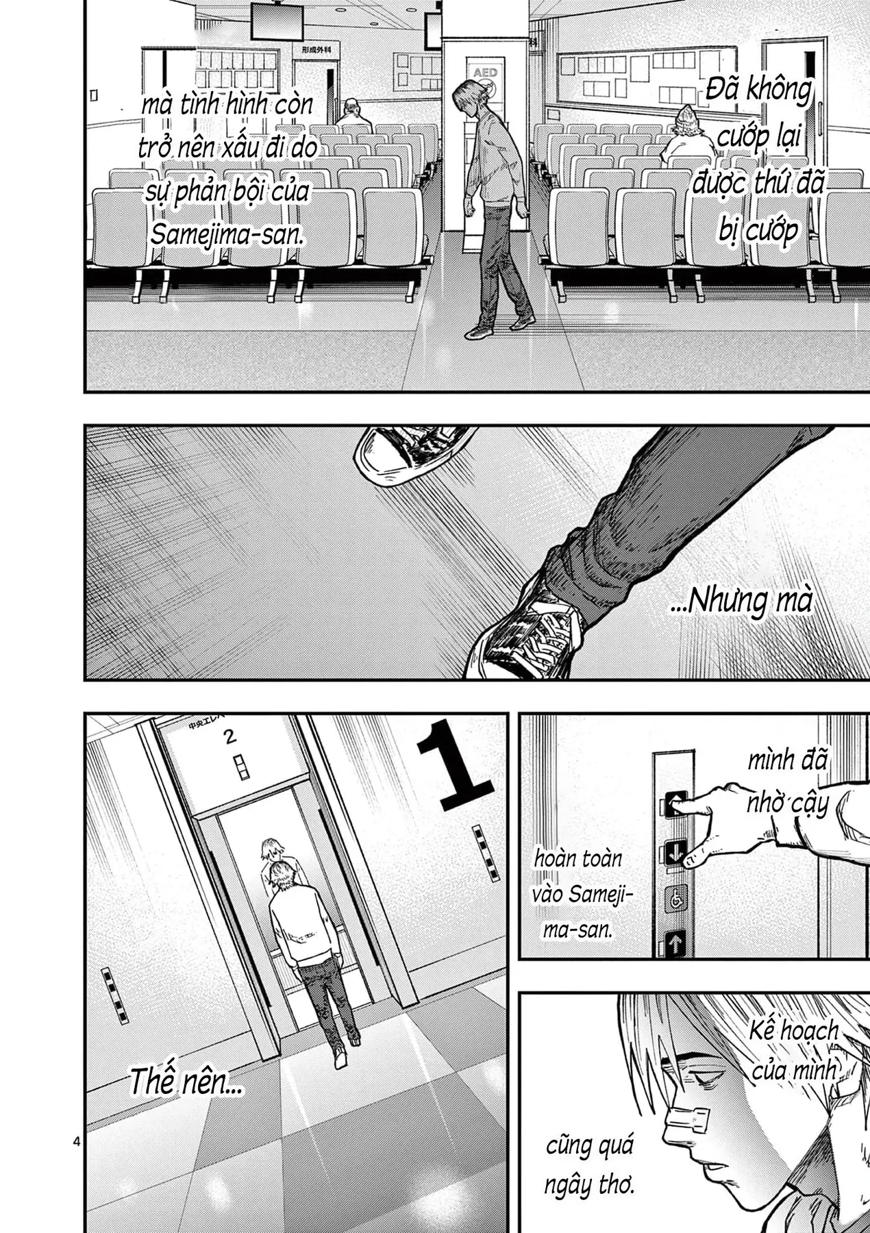 Hisokani Asare – The Poachers Chapter 10 - 5