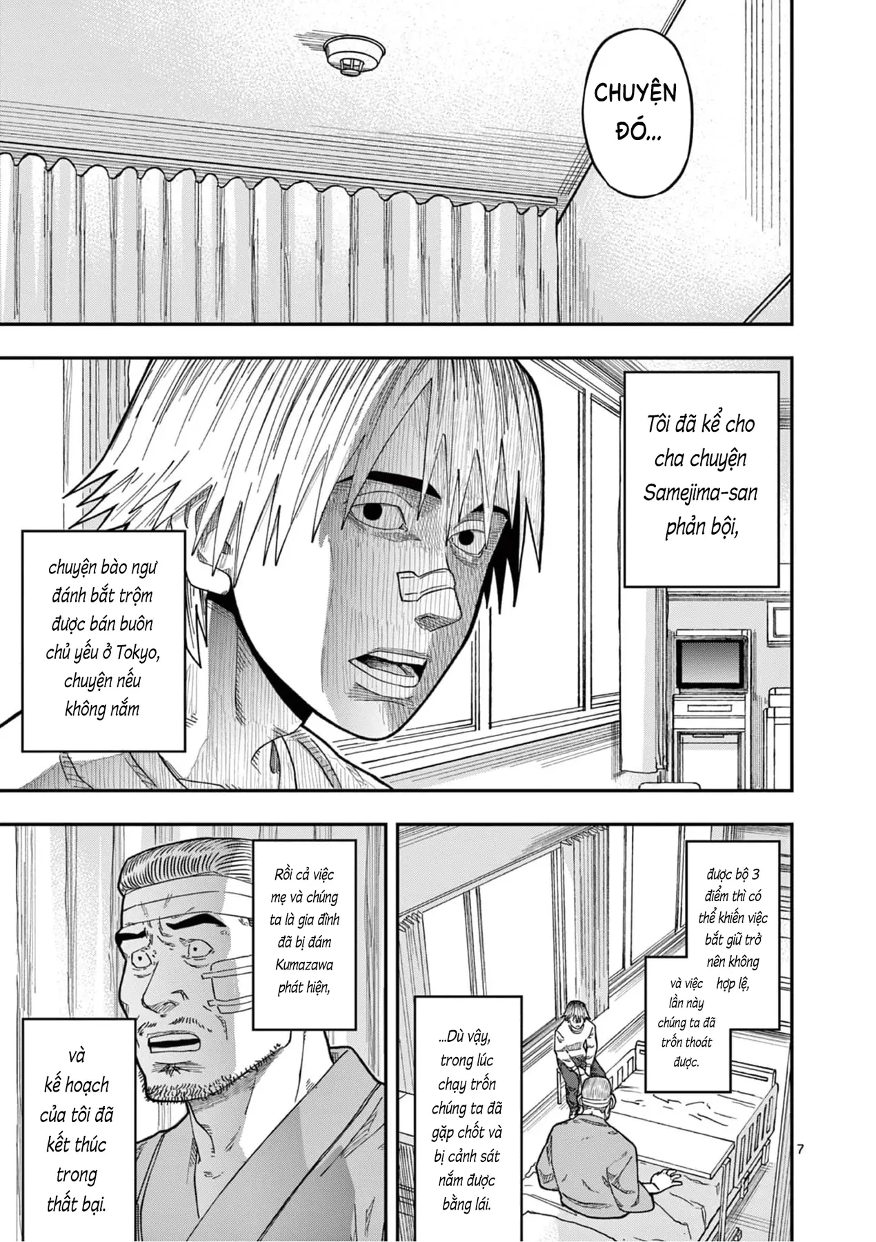 Hisokani Asare – The Poachers Chapter 10 - 8