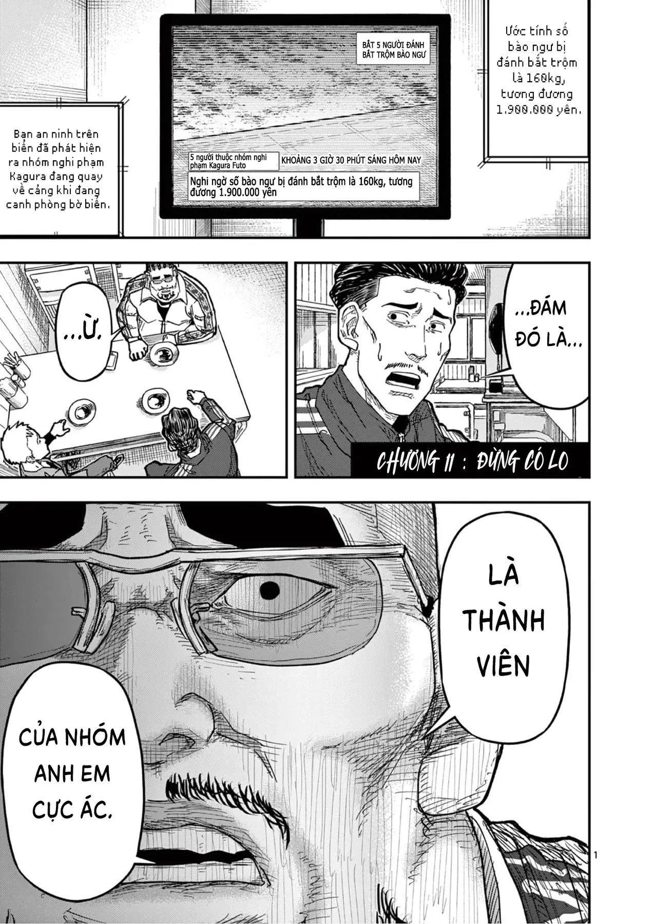 Hisokani Asare – The Poachers Chapter 11 - 2