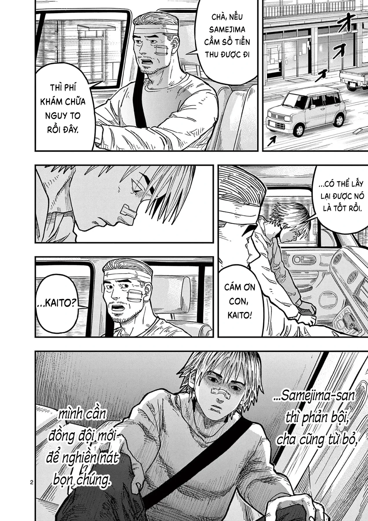 Hisokani Asare – The Poachers Chapter 11 - 3