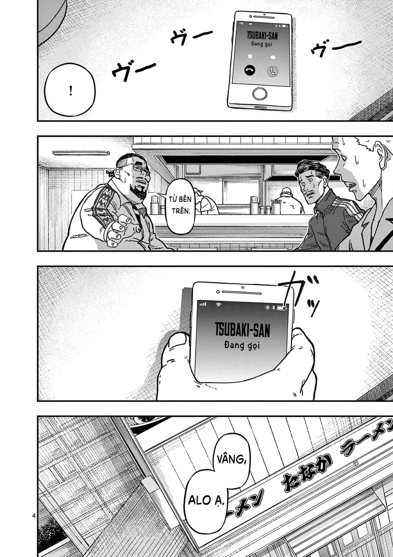 Hisokani Asare – The Poachers Chapter 11 - 5