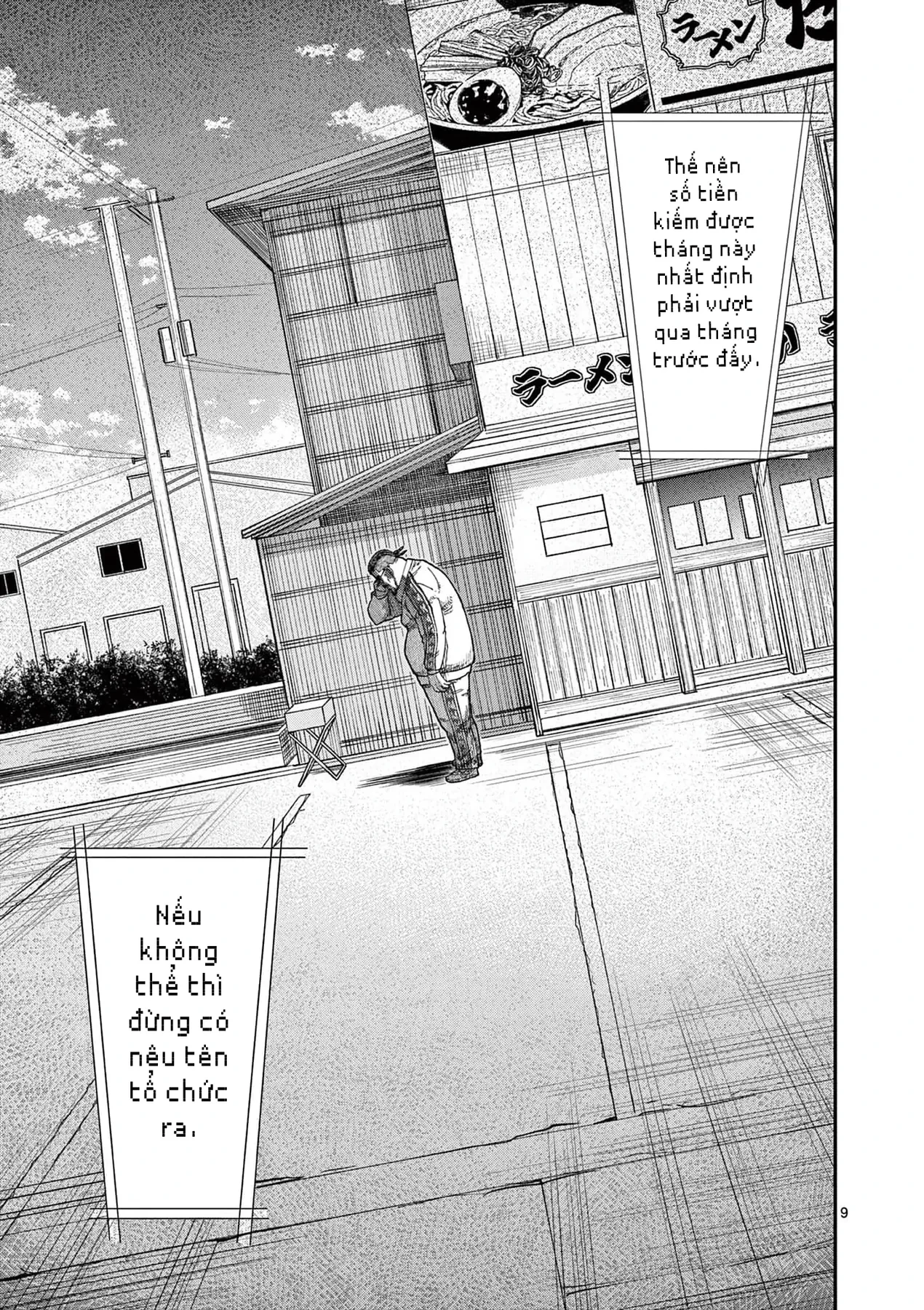 Hisokani Asare – The Poachers Chapter 11 - 10