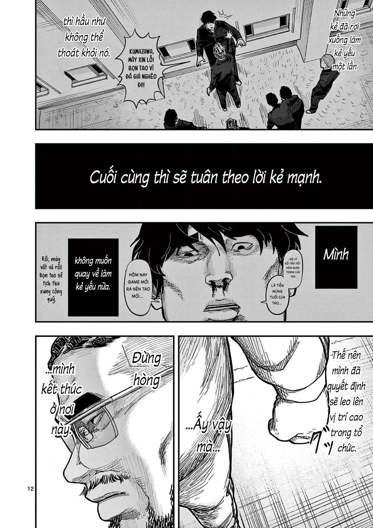 Hisokani Asare – The Poachers Chapter 11 - 13