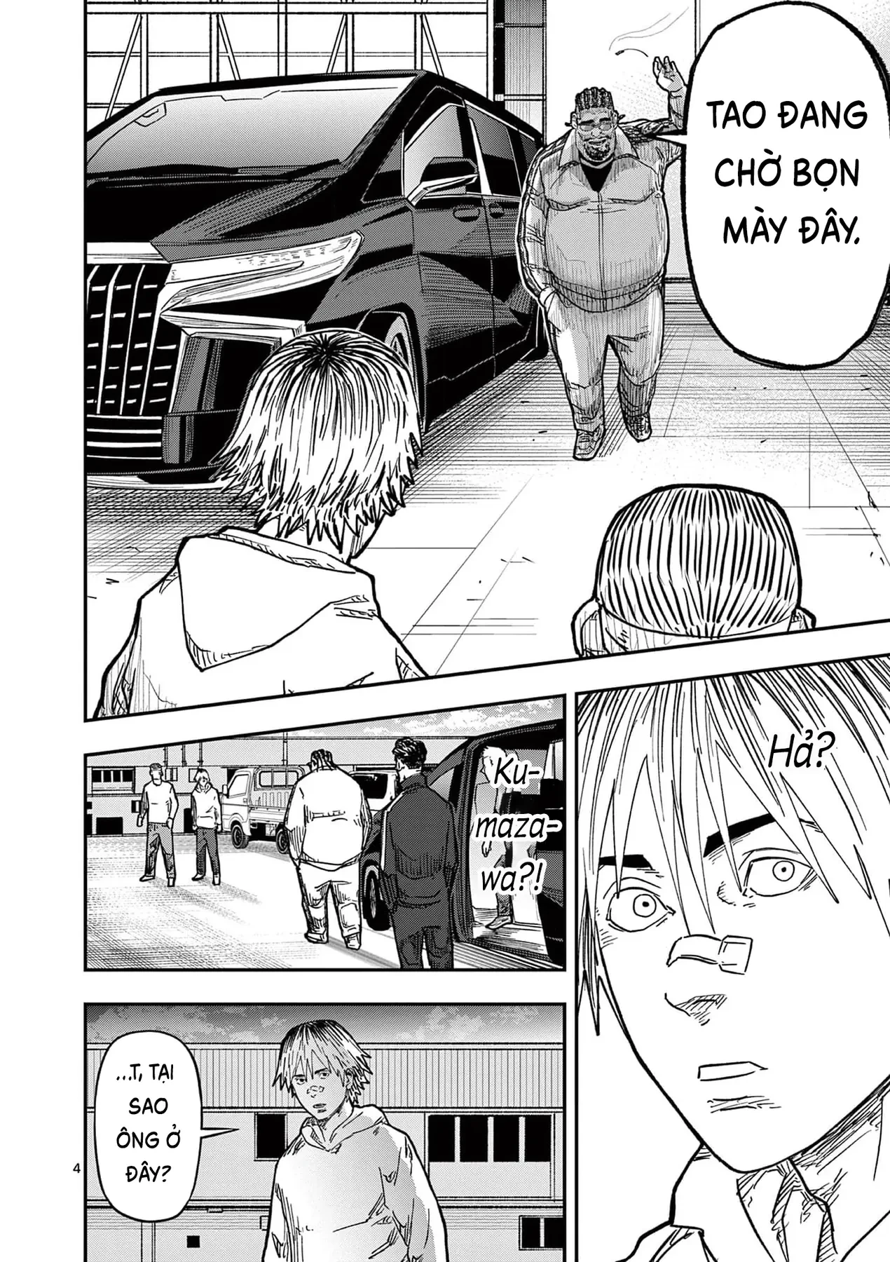 Hisokani Asare – The Poachers Chapter 12 - 5