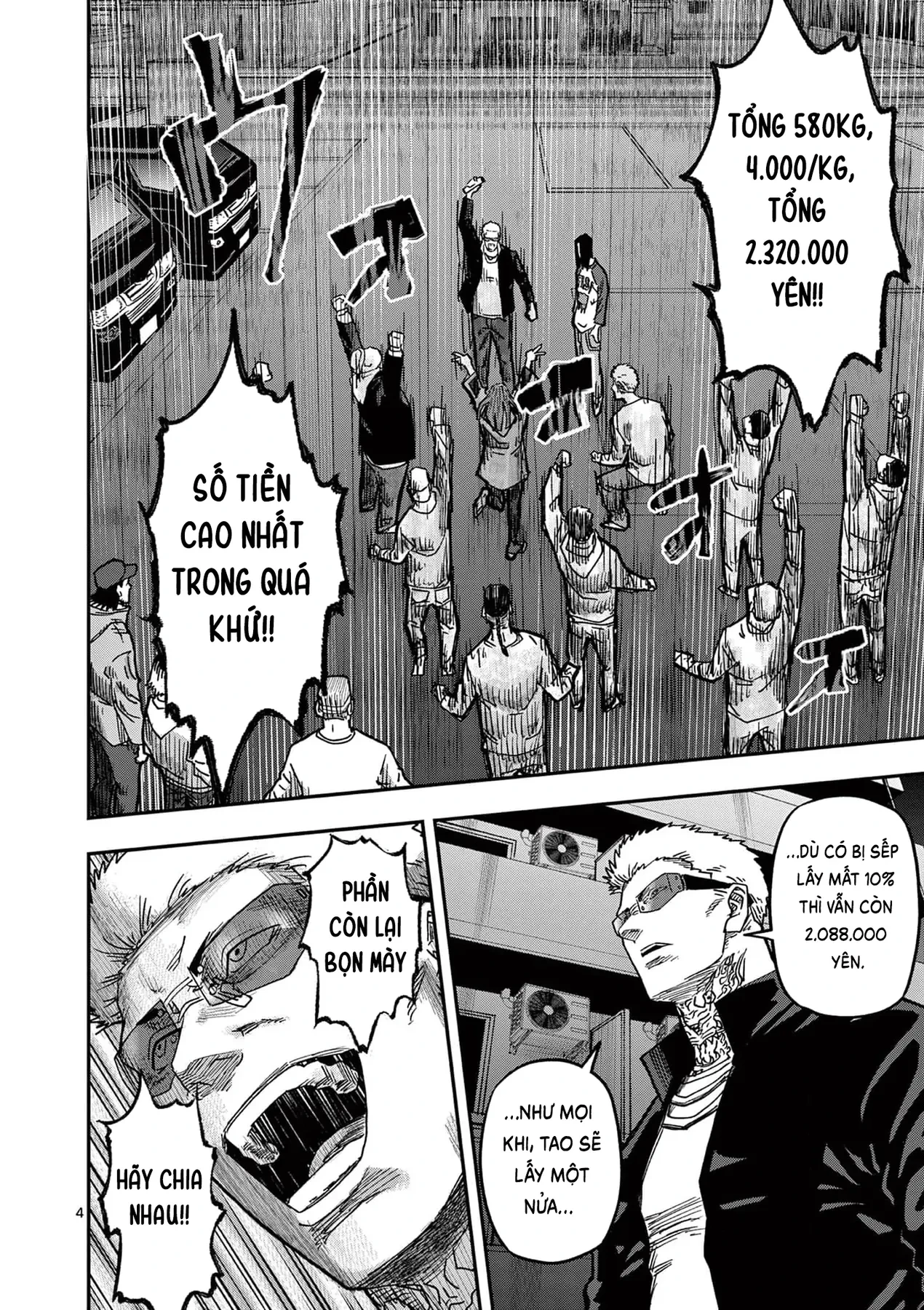 Hisokani Asare – The Poachers Chapter 14 - 5