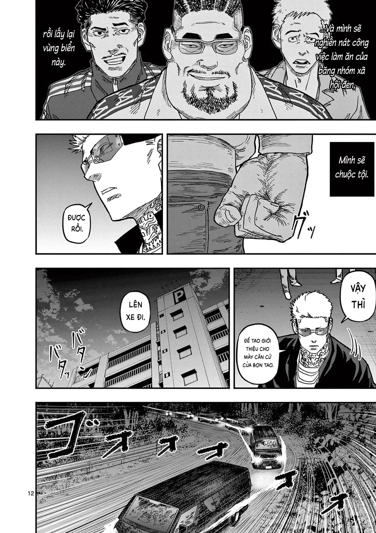 Hisokani Asare – The Poachers Chapter 14 - 13