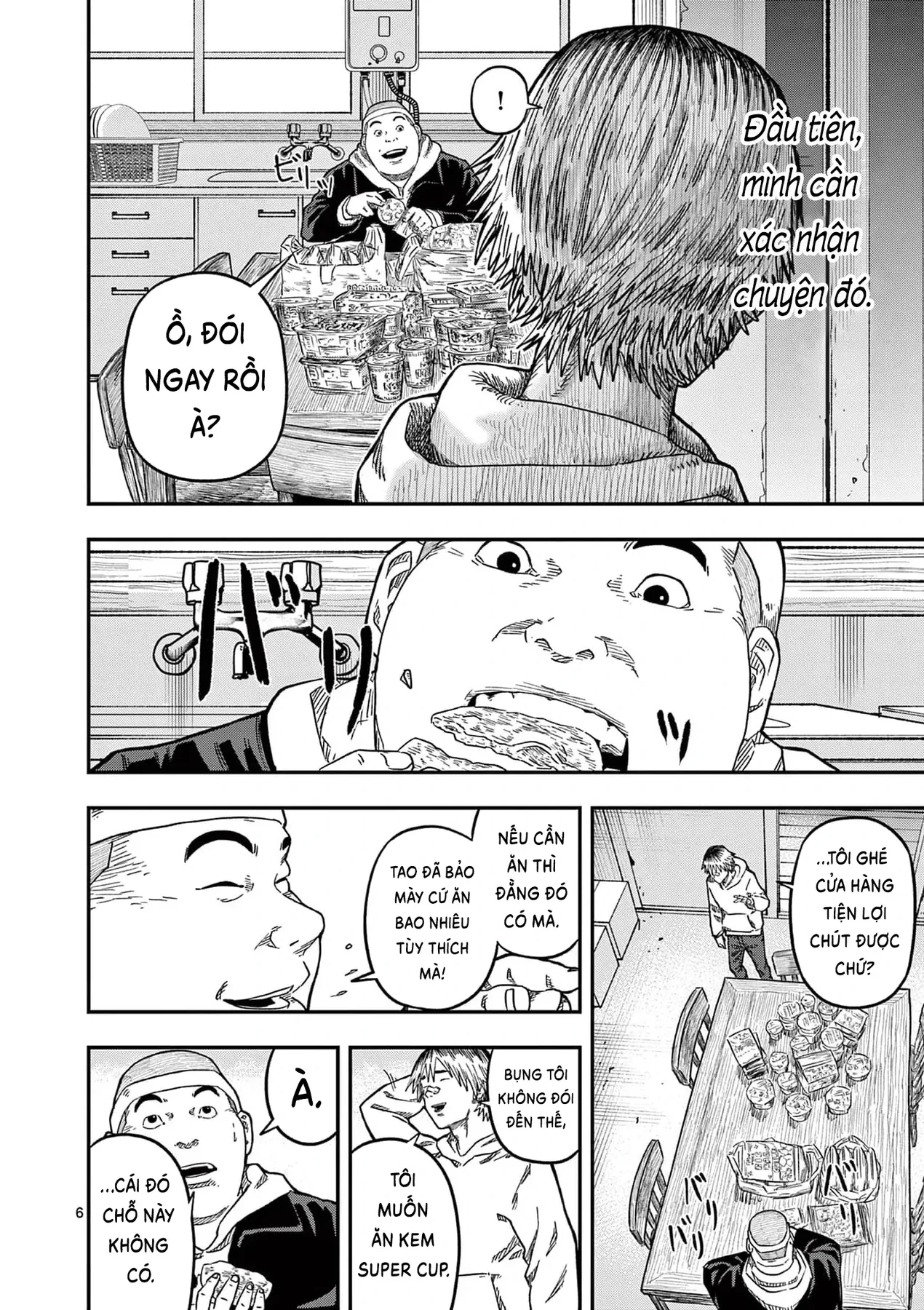 Hisokani Asare – The Poachers Chapter 15 - 11