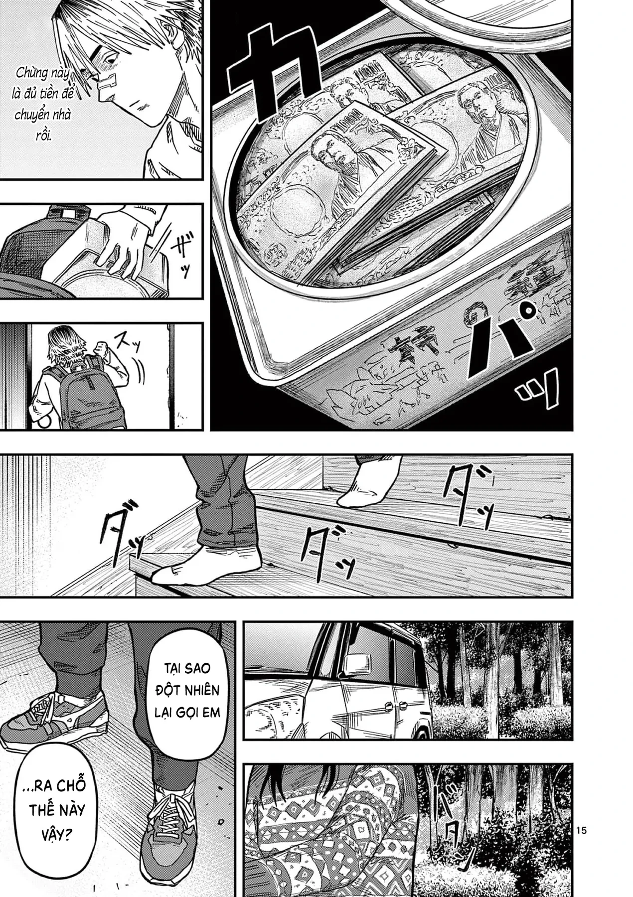 Hisokani Asare – The Poachers Chapter 16 - 15