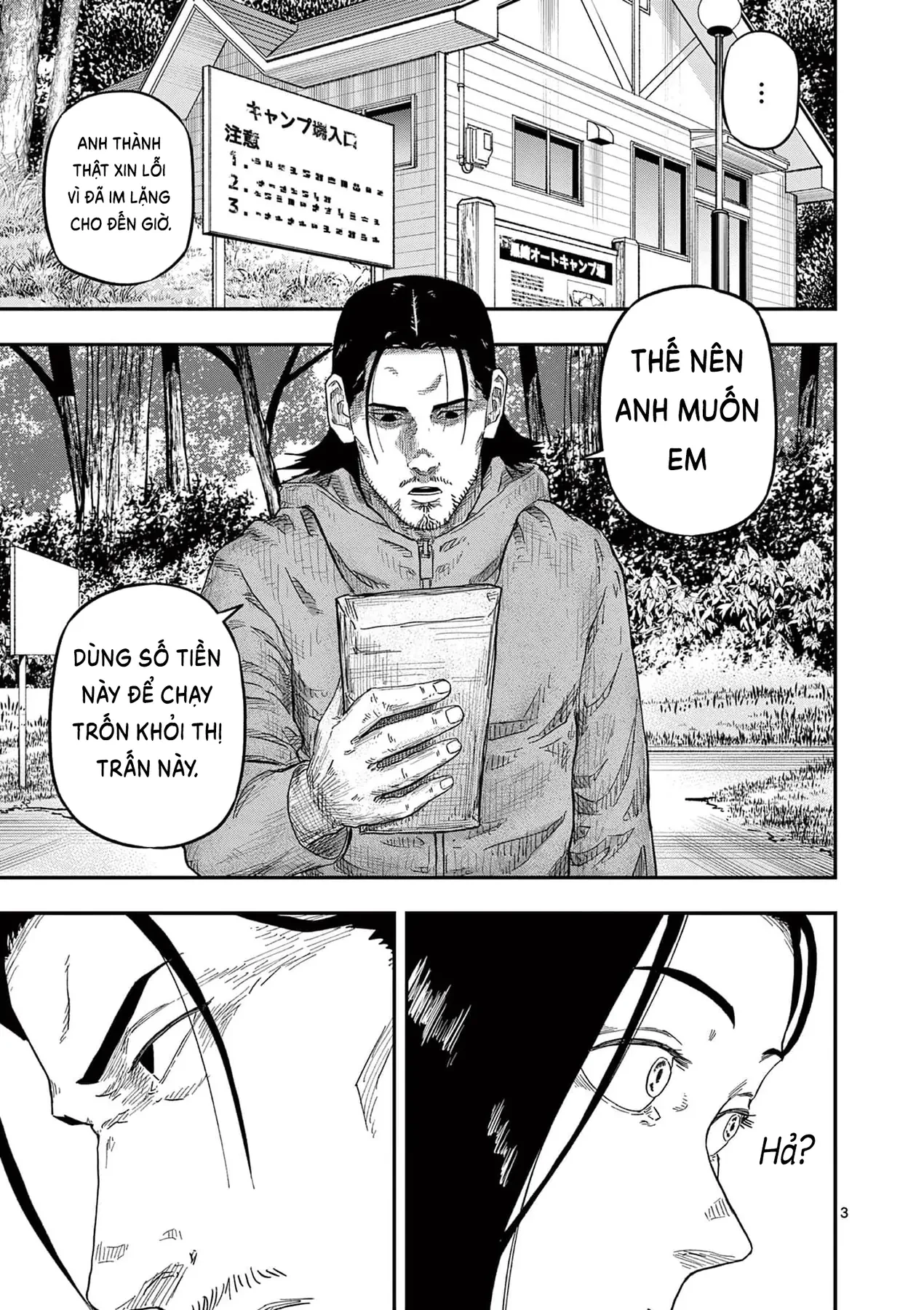 Hisokani Asare – The Poachers Chapter 17 - 4