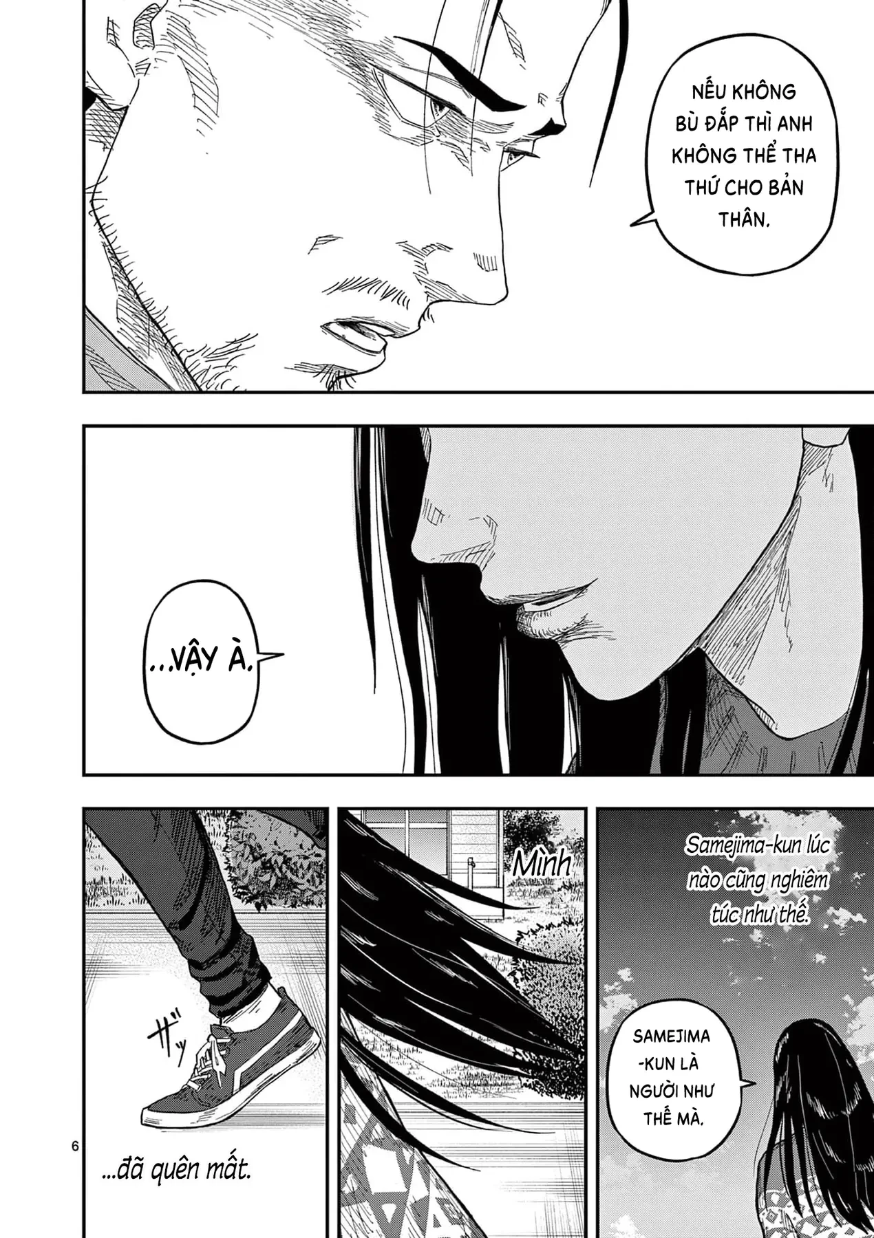 Hisokani Asare – The Poachers Chapter 17 - 7