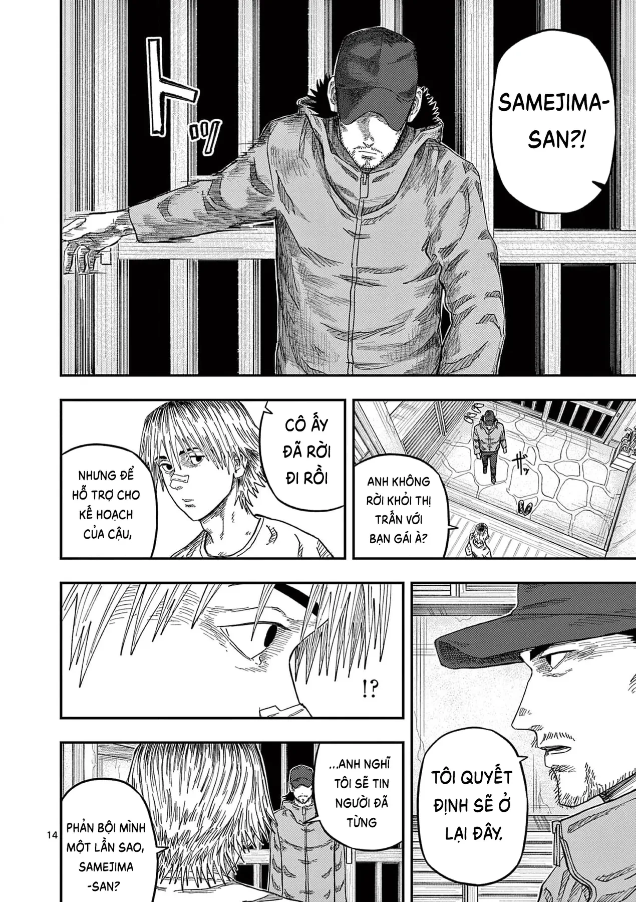 Hisokani Asare – The Poachers Chapter 17 - 15