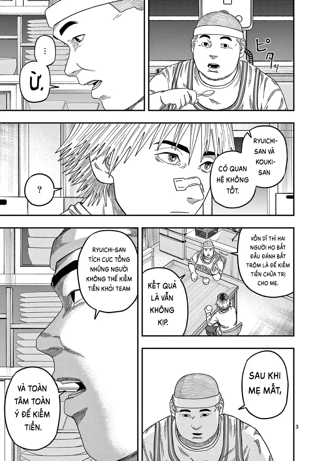 Hisokani Asare – The Poachers Chapter 18 - 4