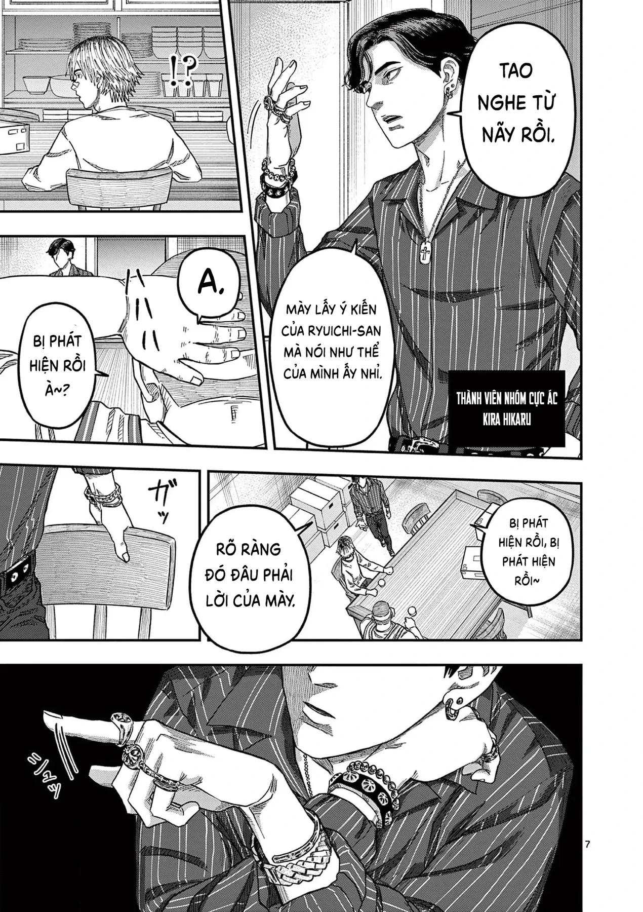 Hisokani Asare – The Poachers Chapter 18 - 8