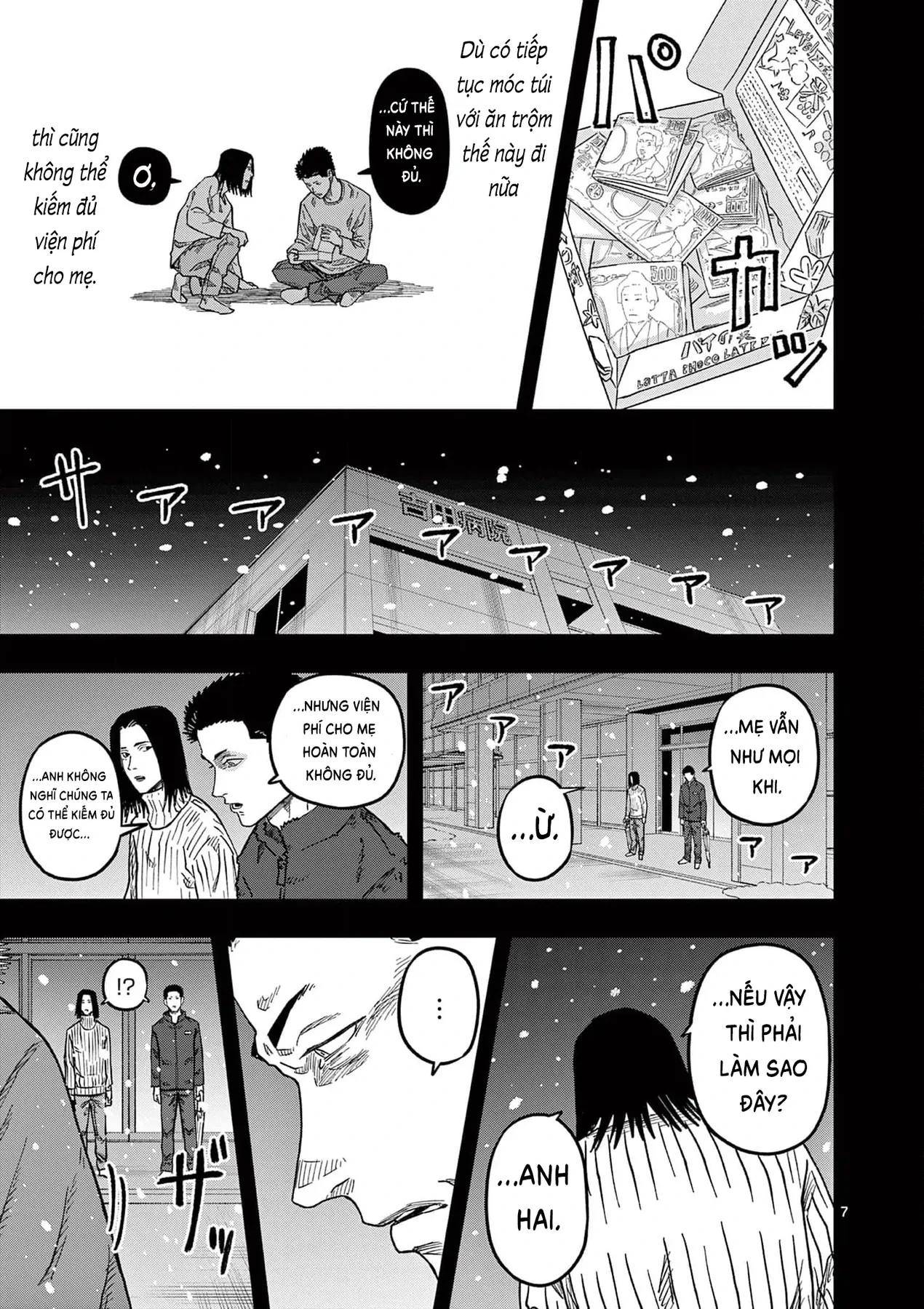 Hisokani Asare – The Poachers Chapter 19 - 8