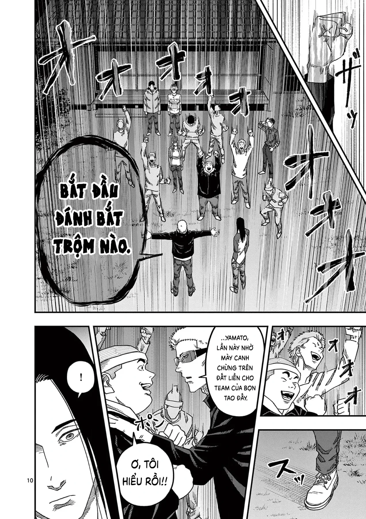 Hisokani Asare – The Poachers Chapter 20 - 11