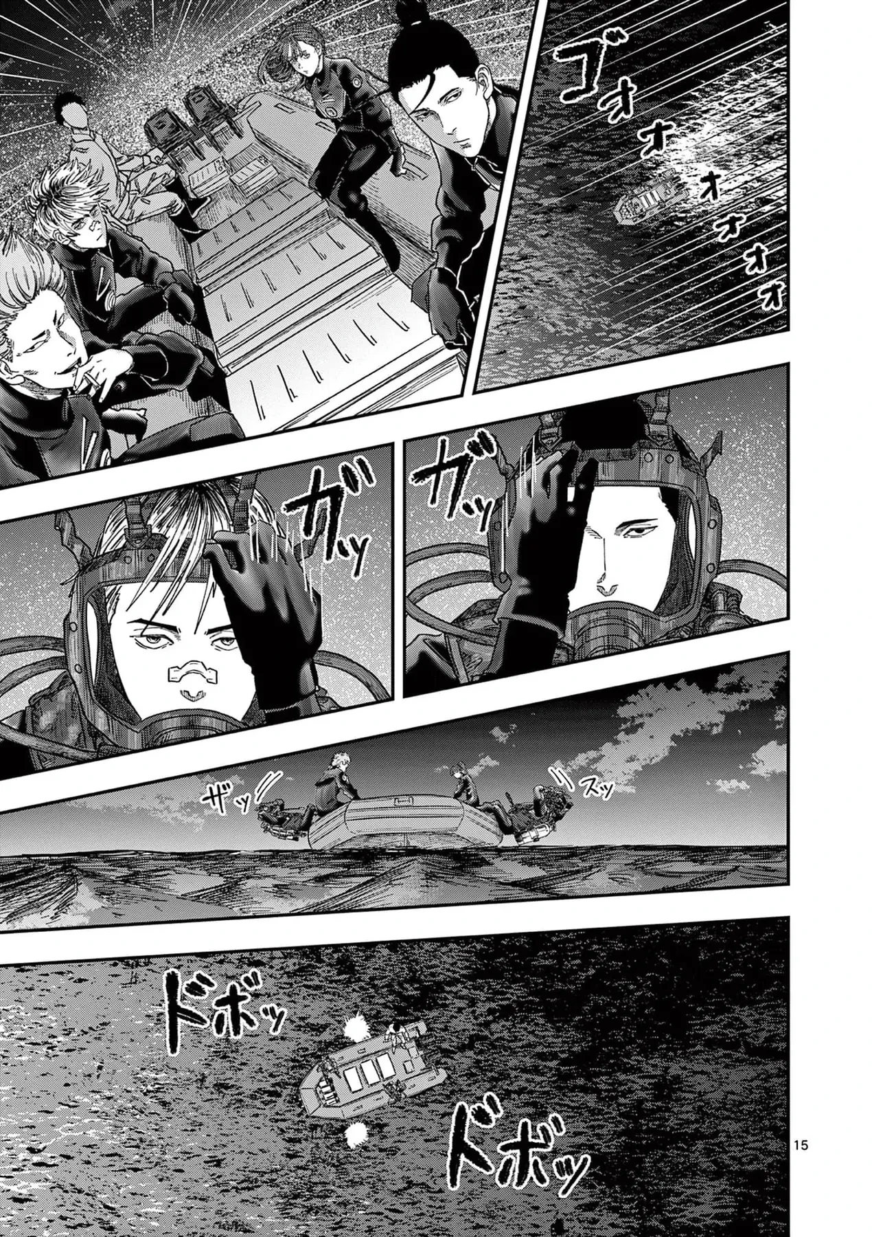 Hisokani Asare – The Poachers Chapter 20 - 15