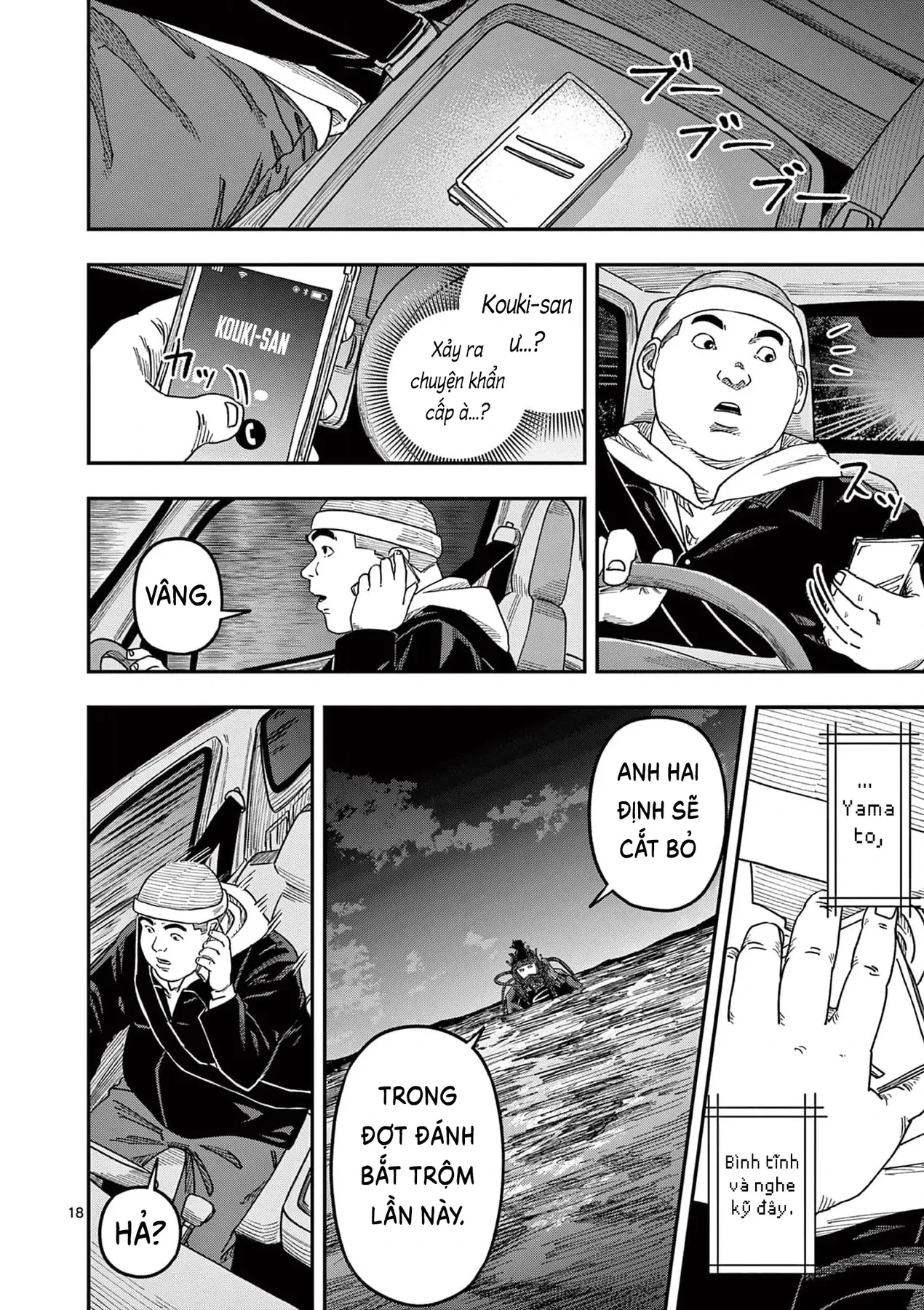 Hisokani Asare – The Poachers Chapter 20 - 18