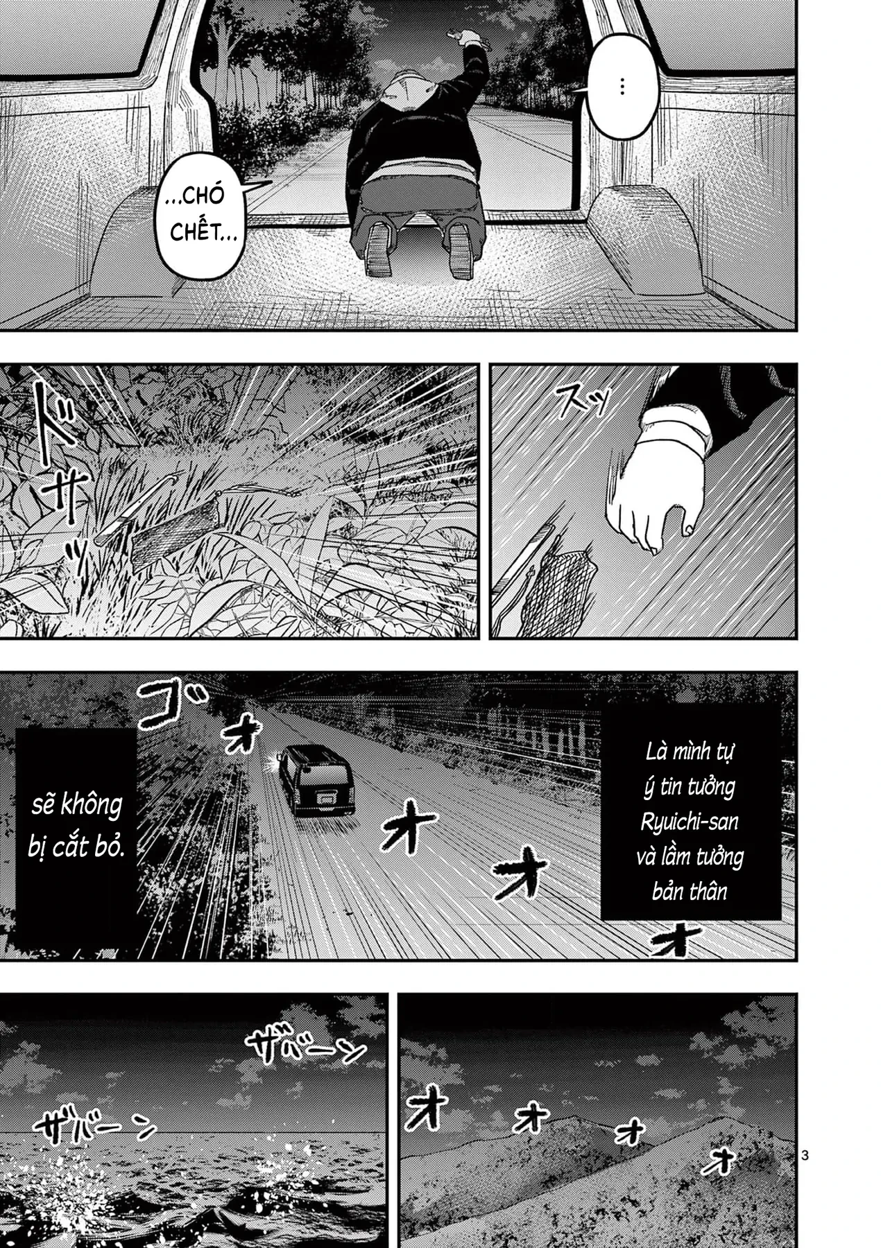 Hisokani Asare – The Poachers Chapter 21 - 4