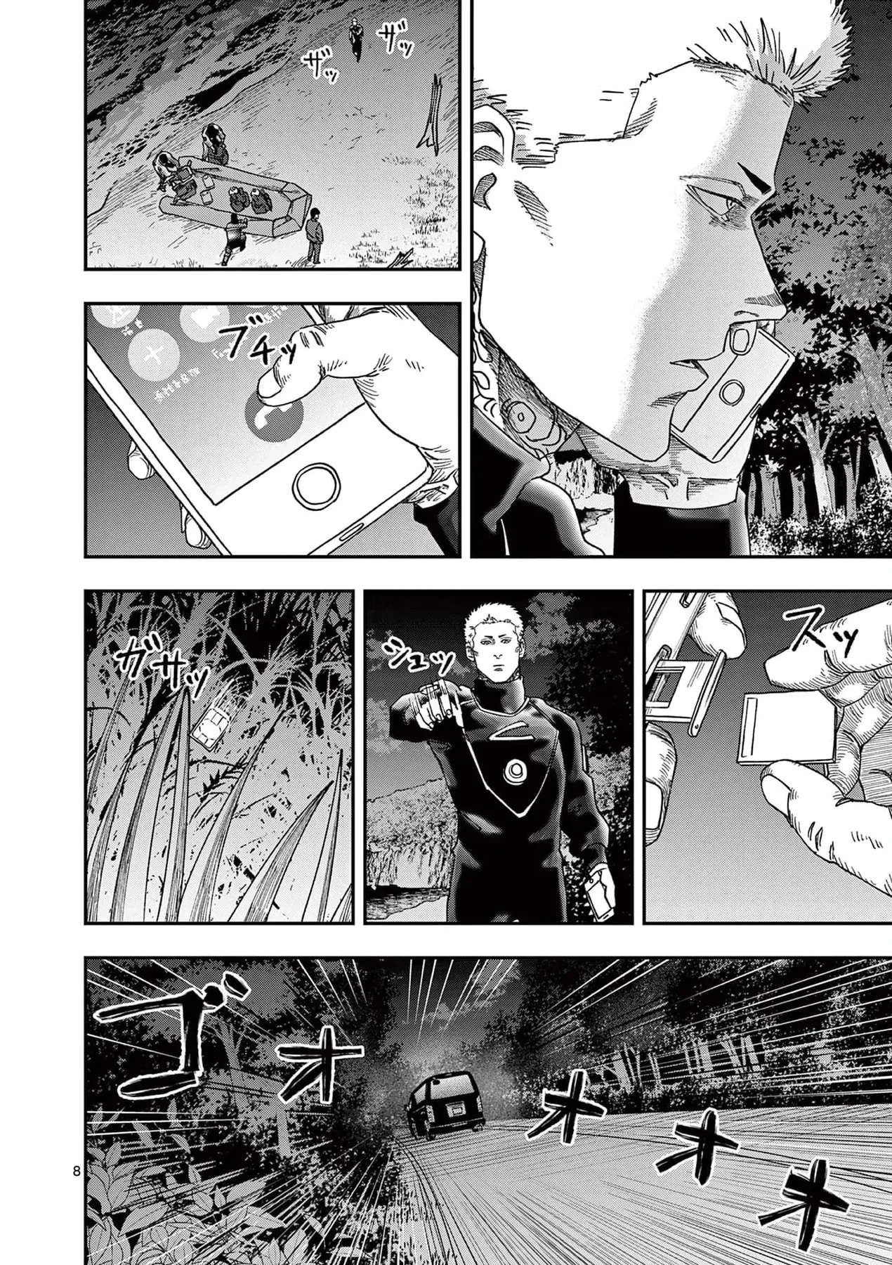 Hisokani Asare – The Poachers Chapter 21 - 9